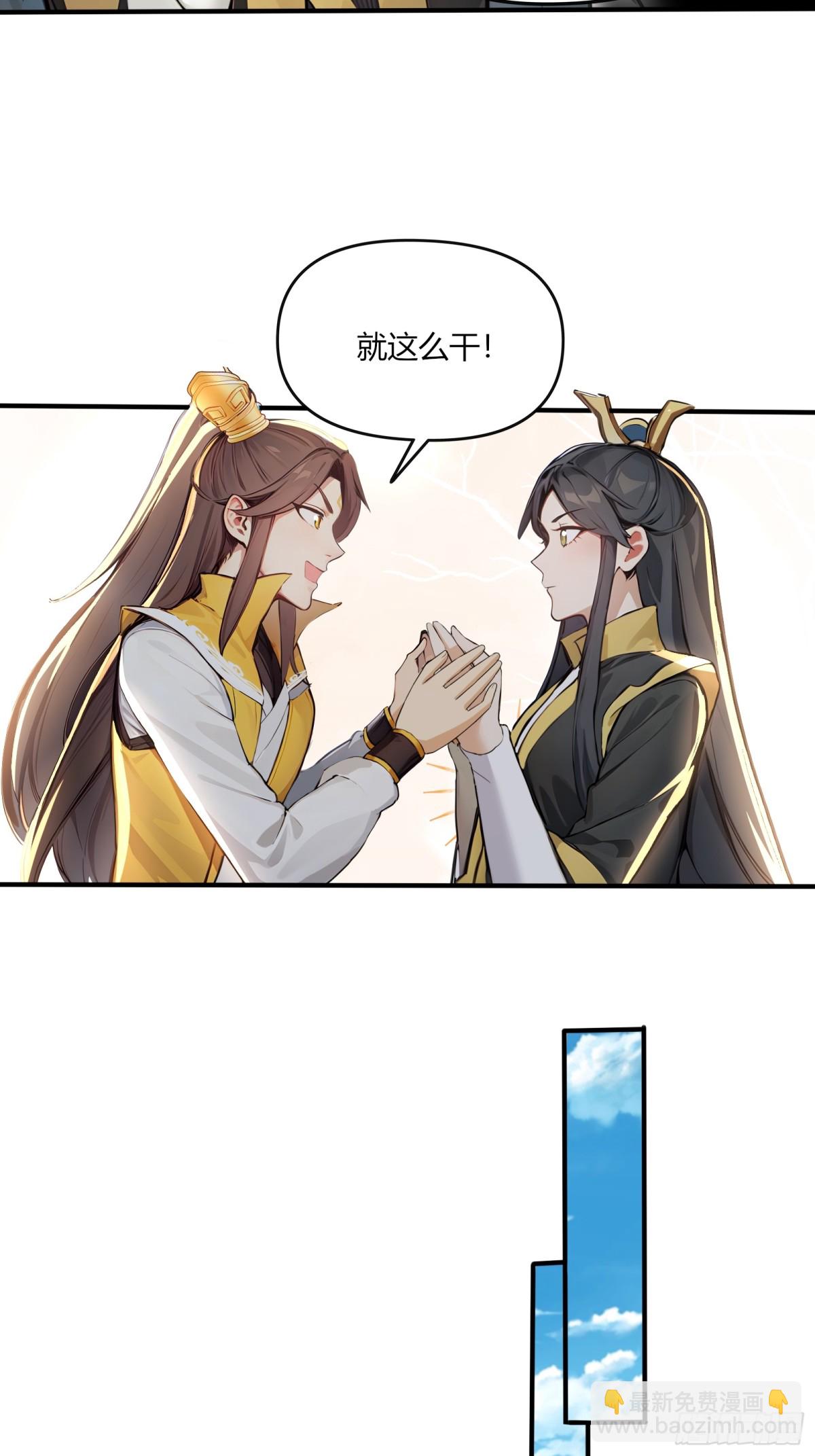 54  攻打虾蟹堂！-第55话