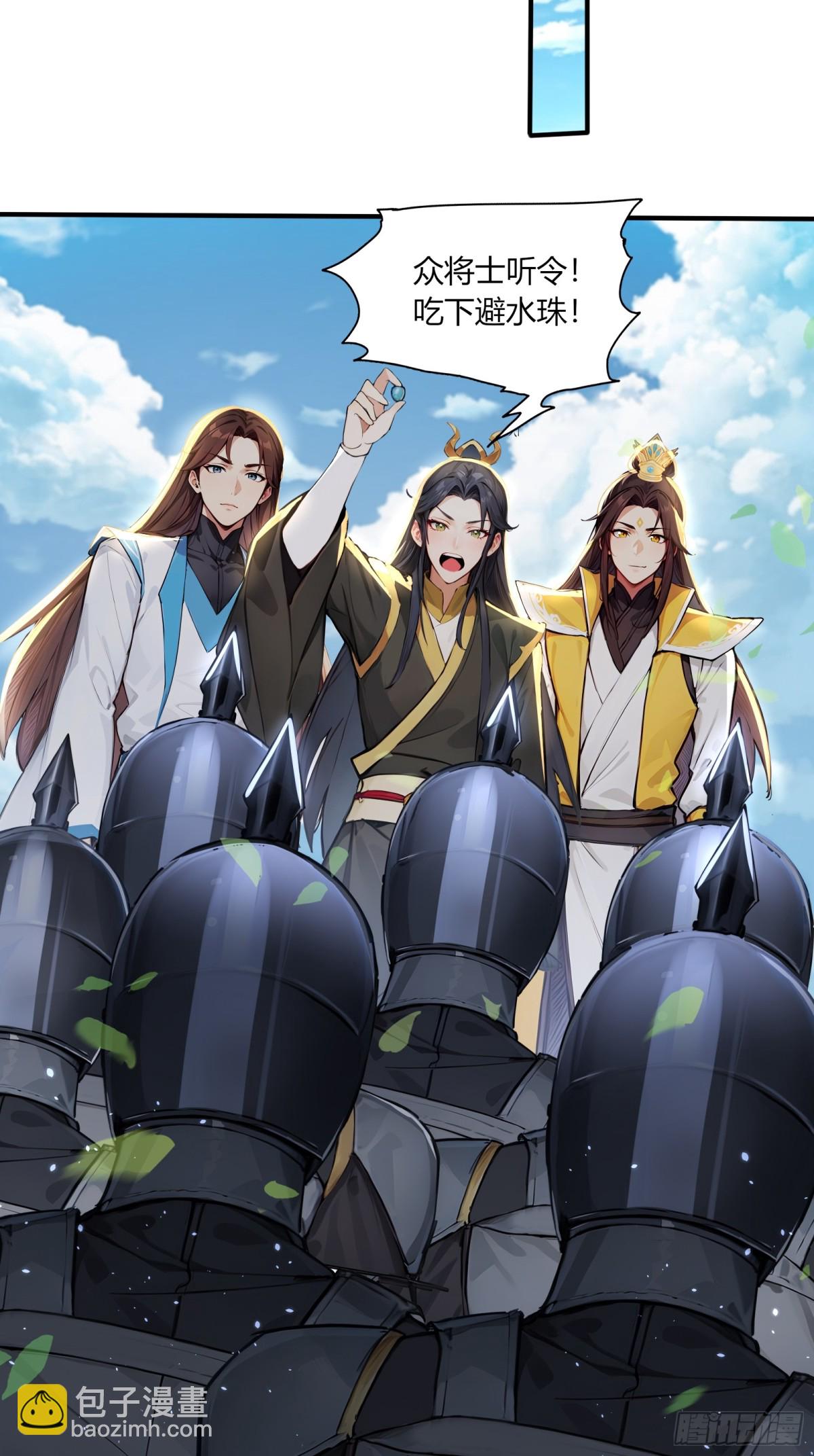 54  攻打虾蟹堂！-第55话