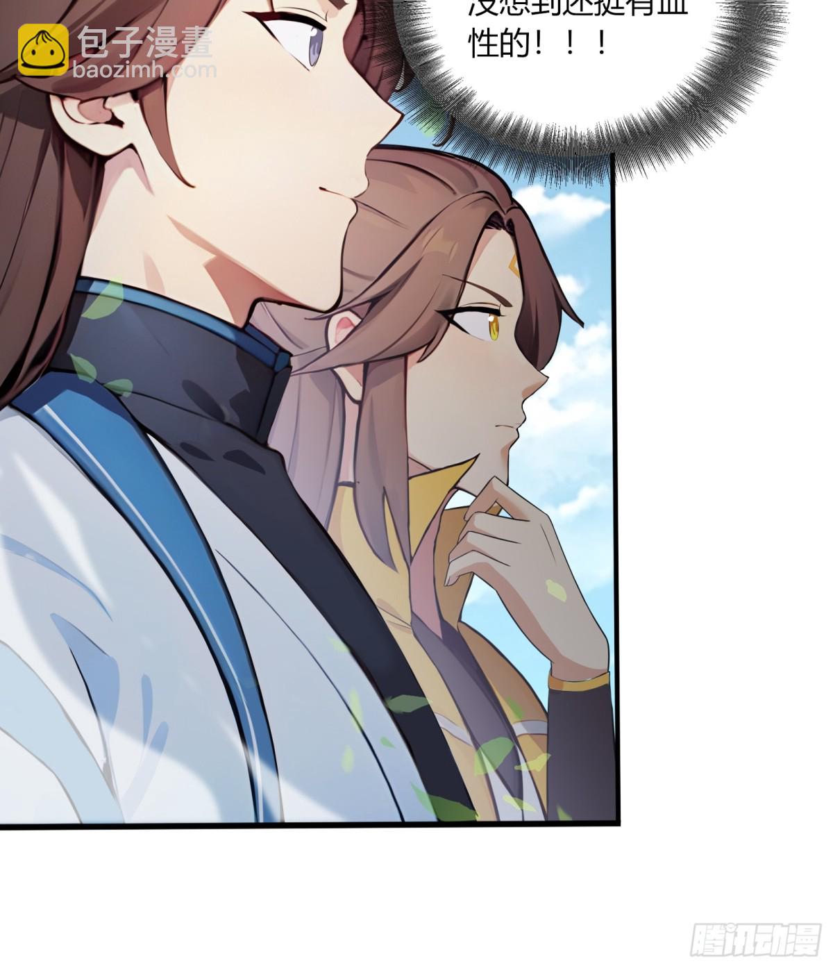 54  攻打虾蟹堂！-第55话