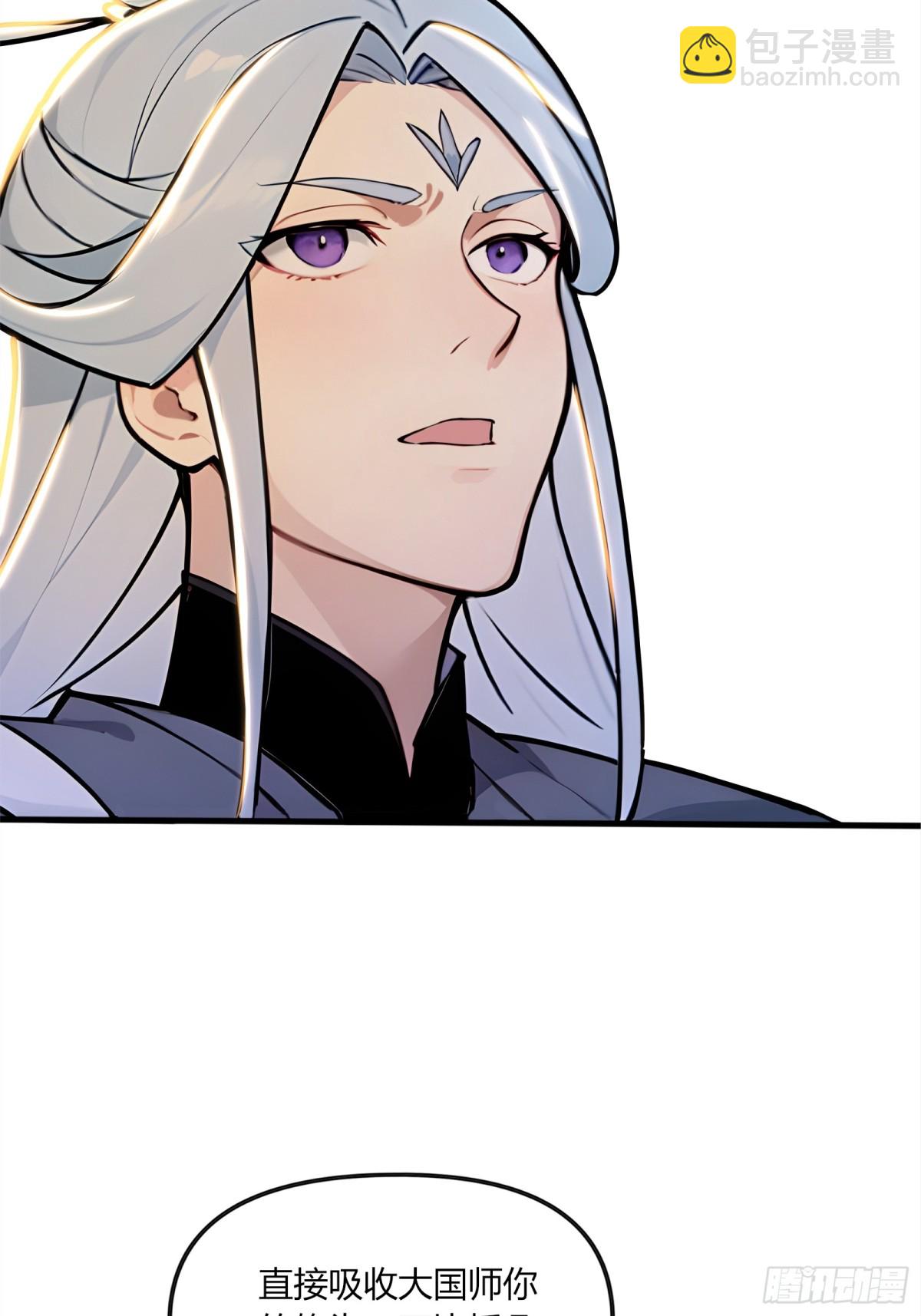 56  早就串通好的！-第57话