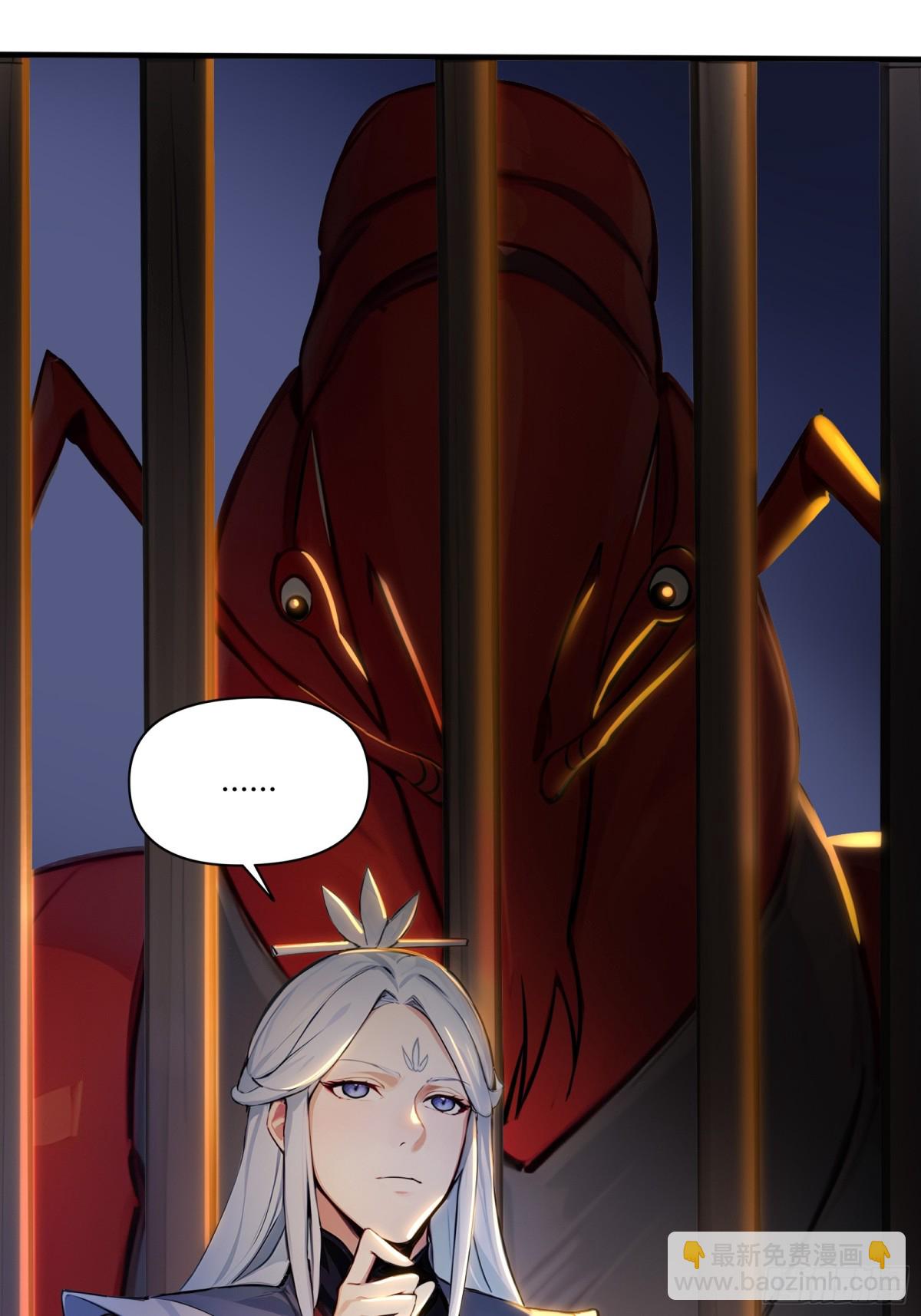 56  早就串通好的！-第57话