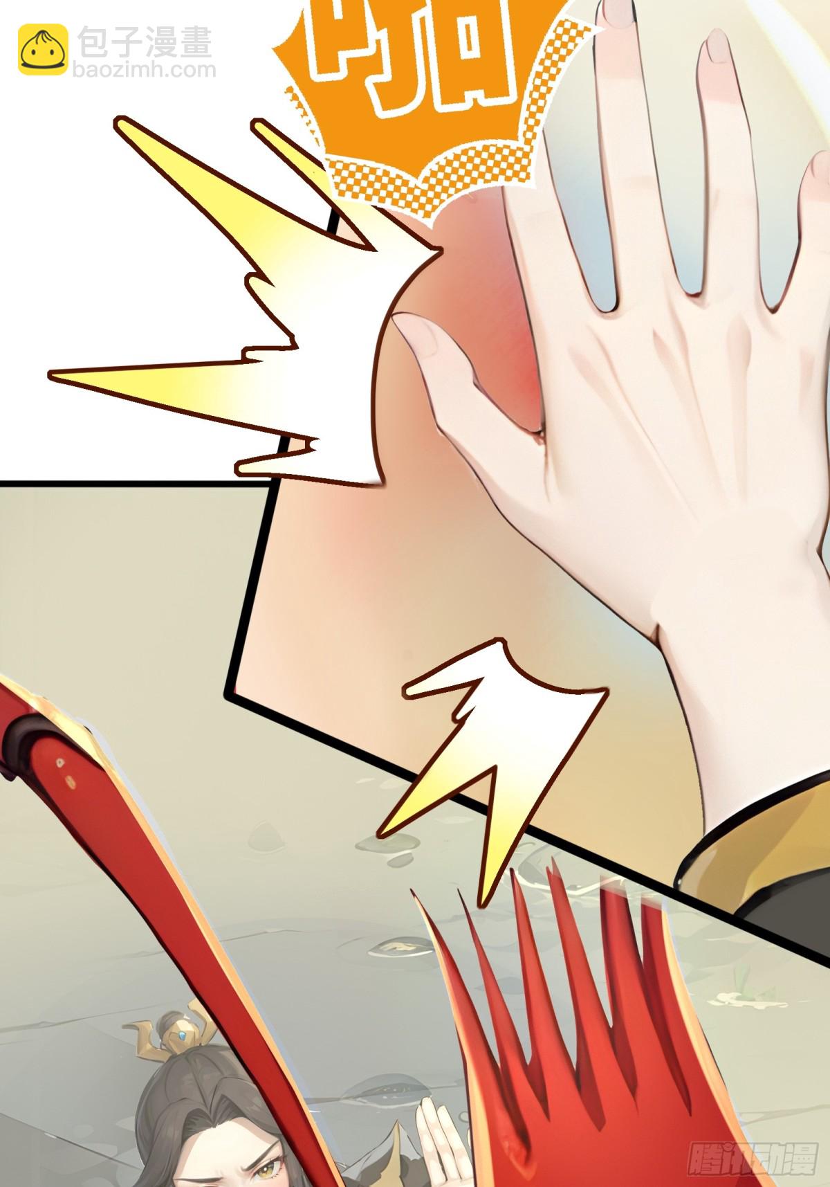 56  早就串通好的！-第57话