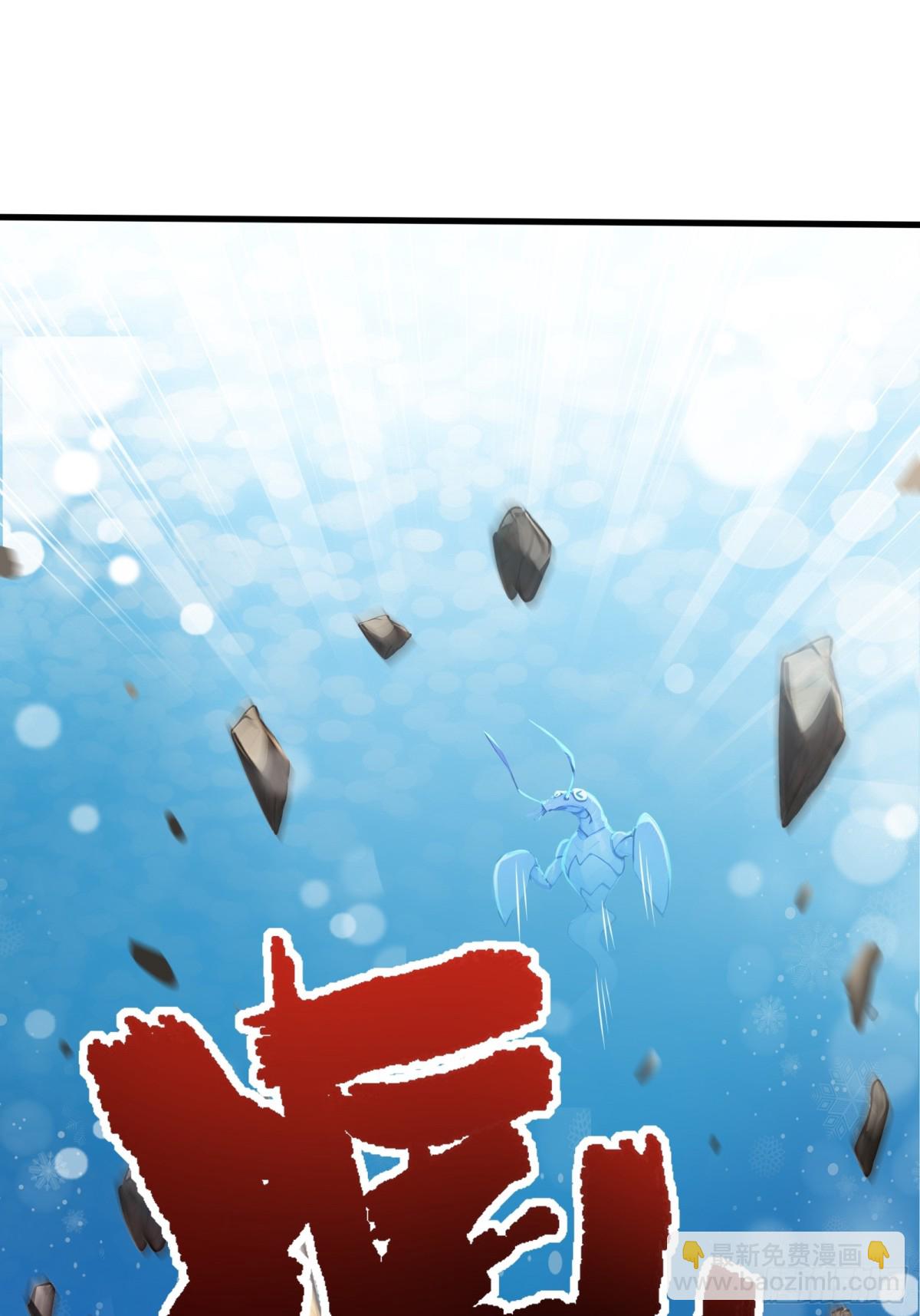 56  早就串通好的！-第57话