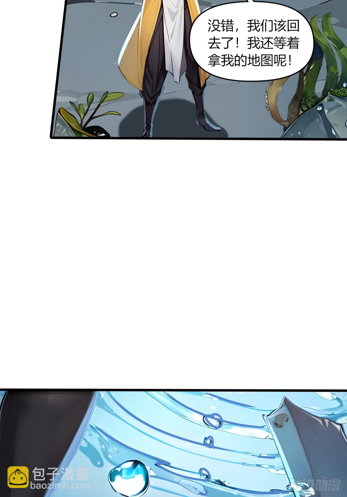 56  早就串通好的！-第57话