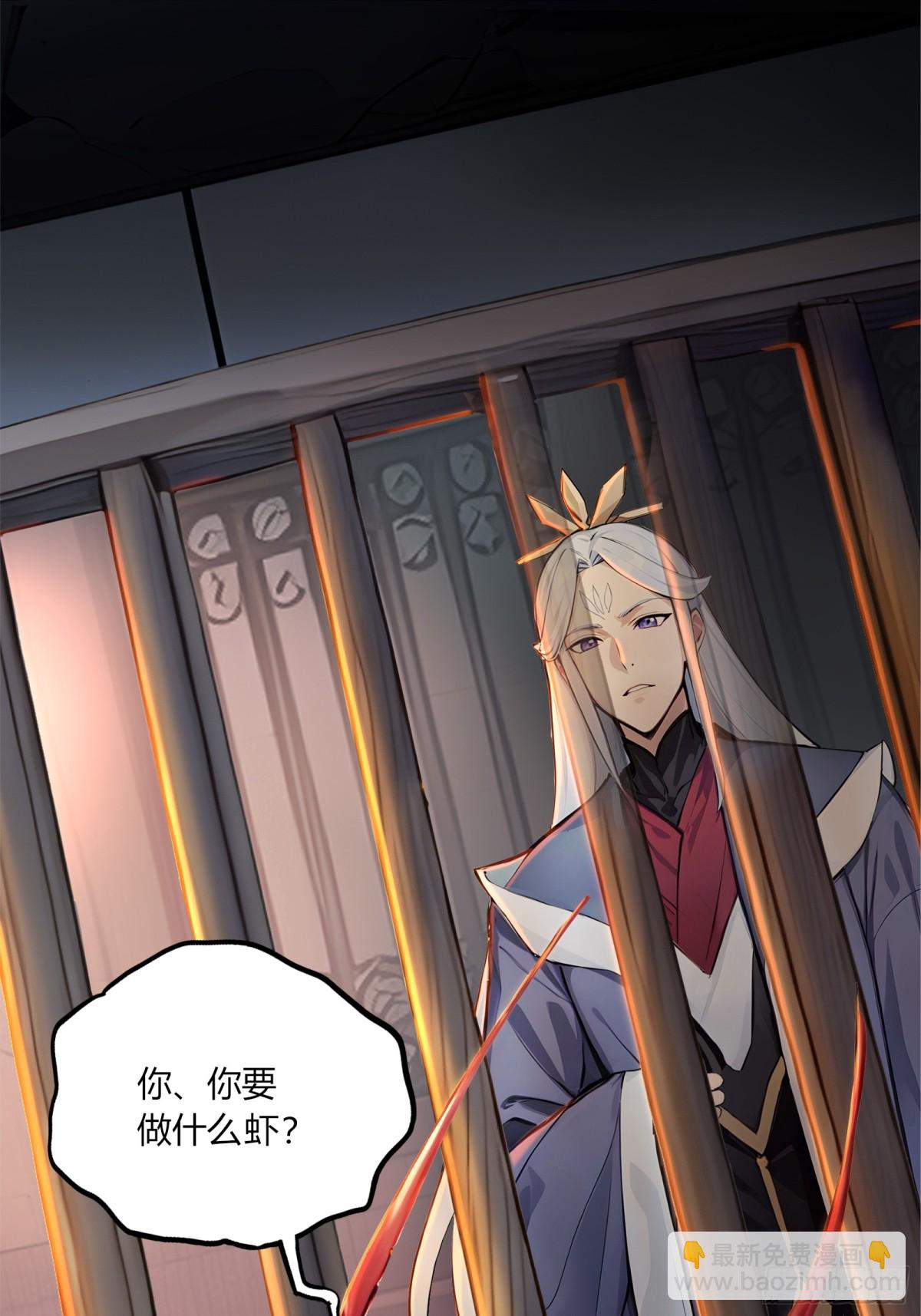 56  早就串通好的！-第57话