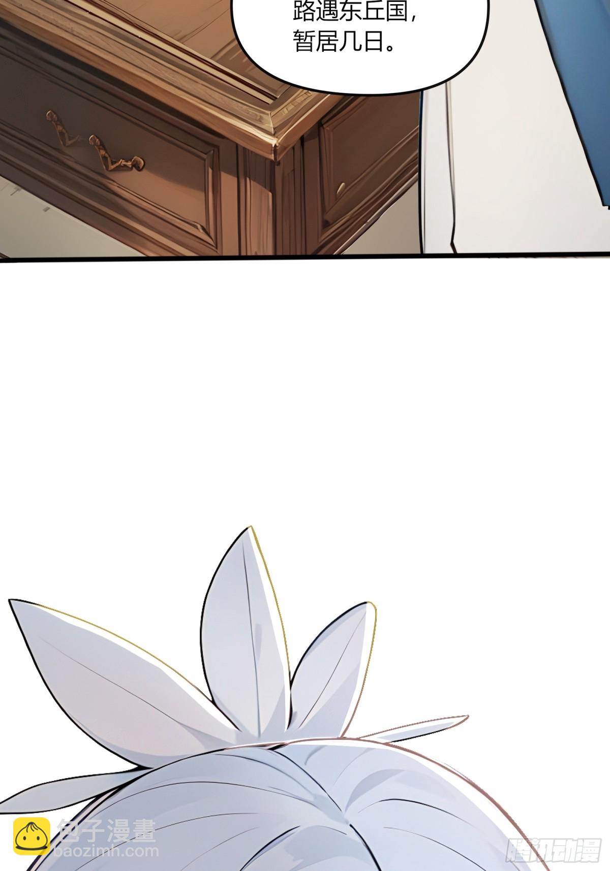 56  早就串通好的！-第57话