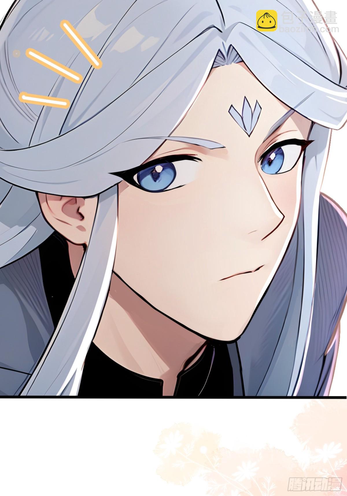 56  早就串通好的！-第57话