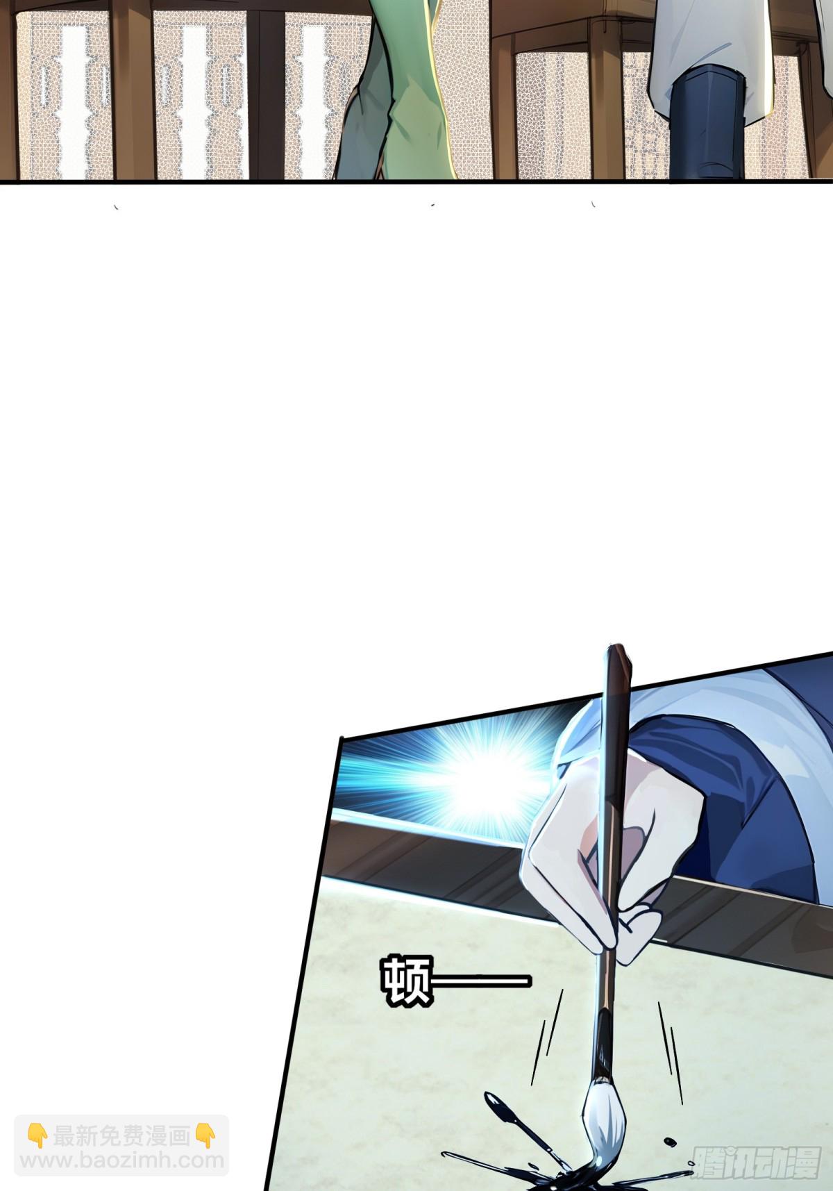 56  早就串通好的！-第57话