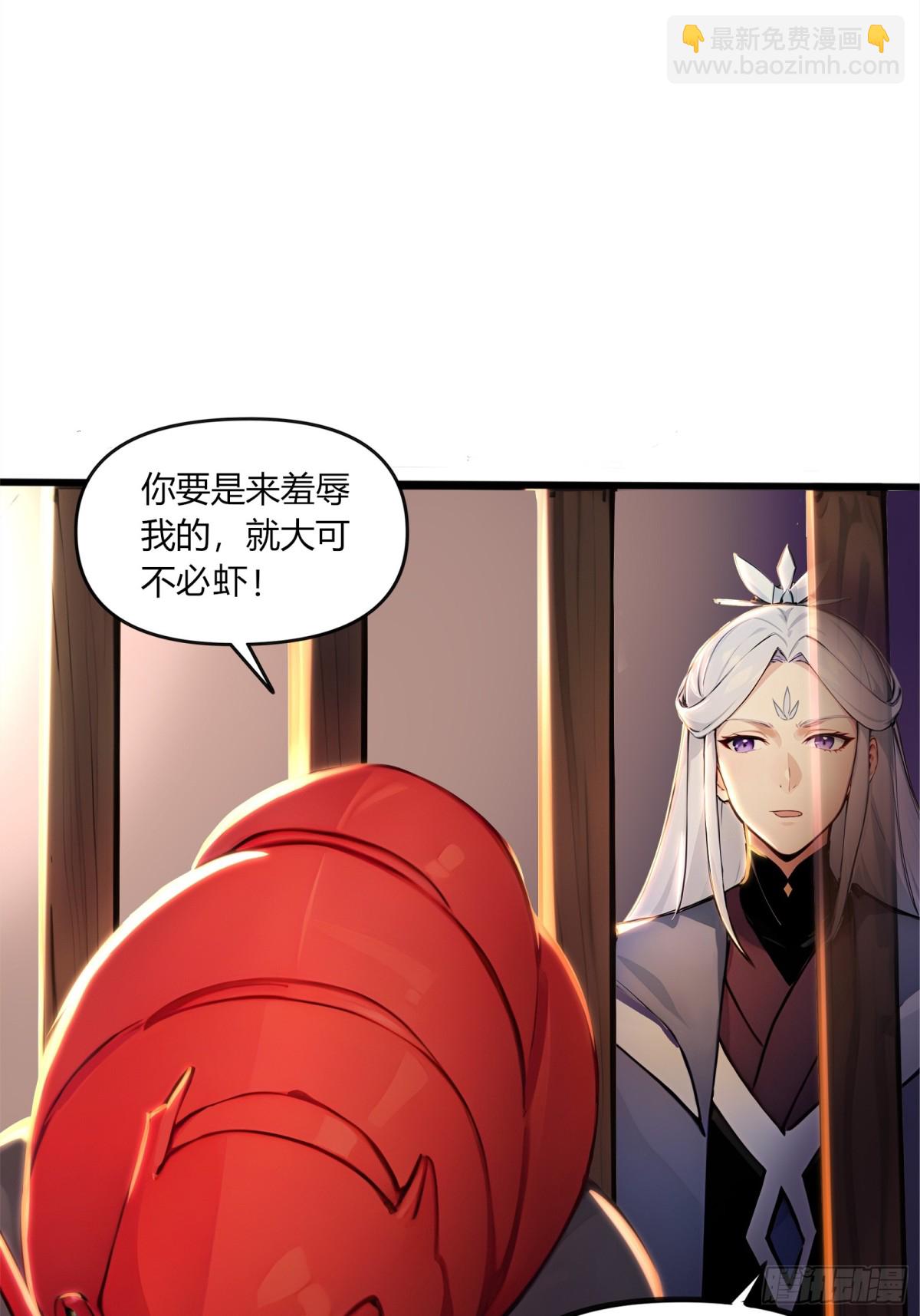 56  早就串通好的！-第57话