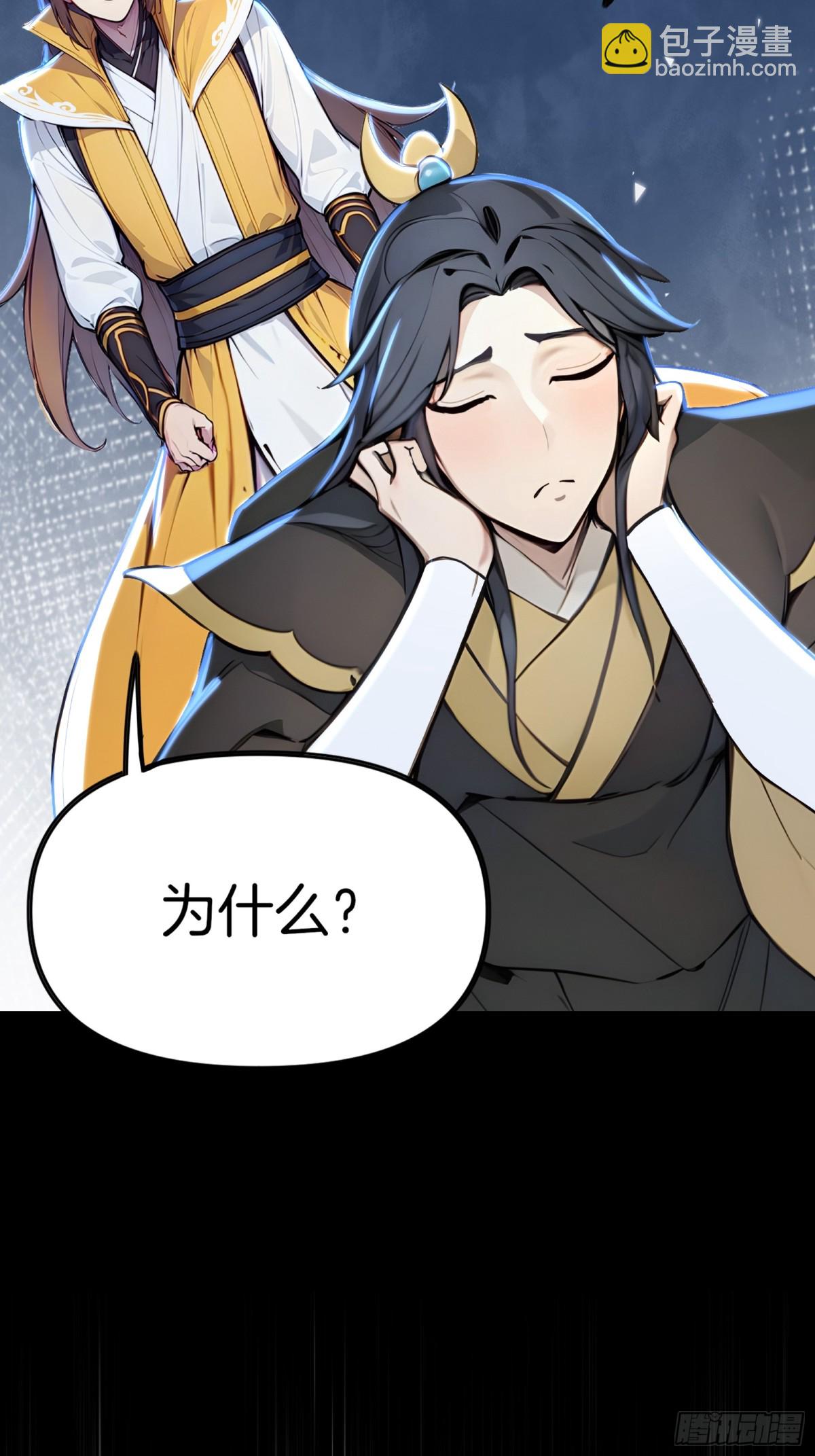 58  全员恶人！(1/2)-第59话