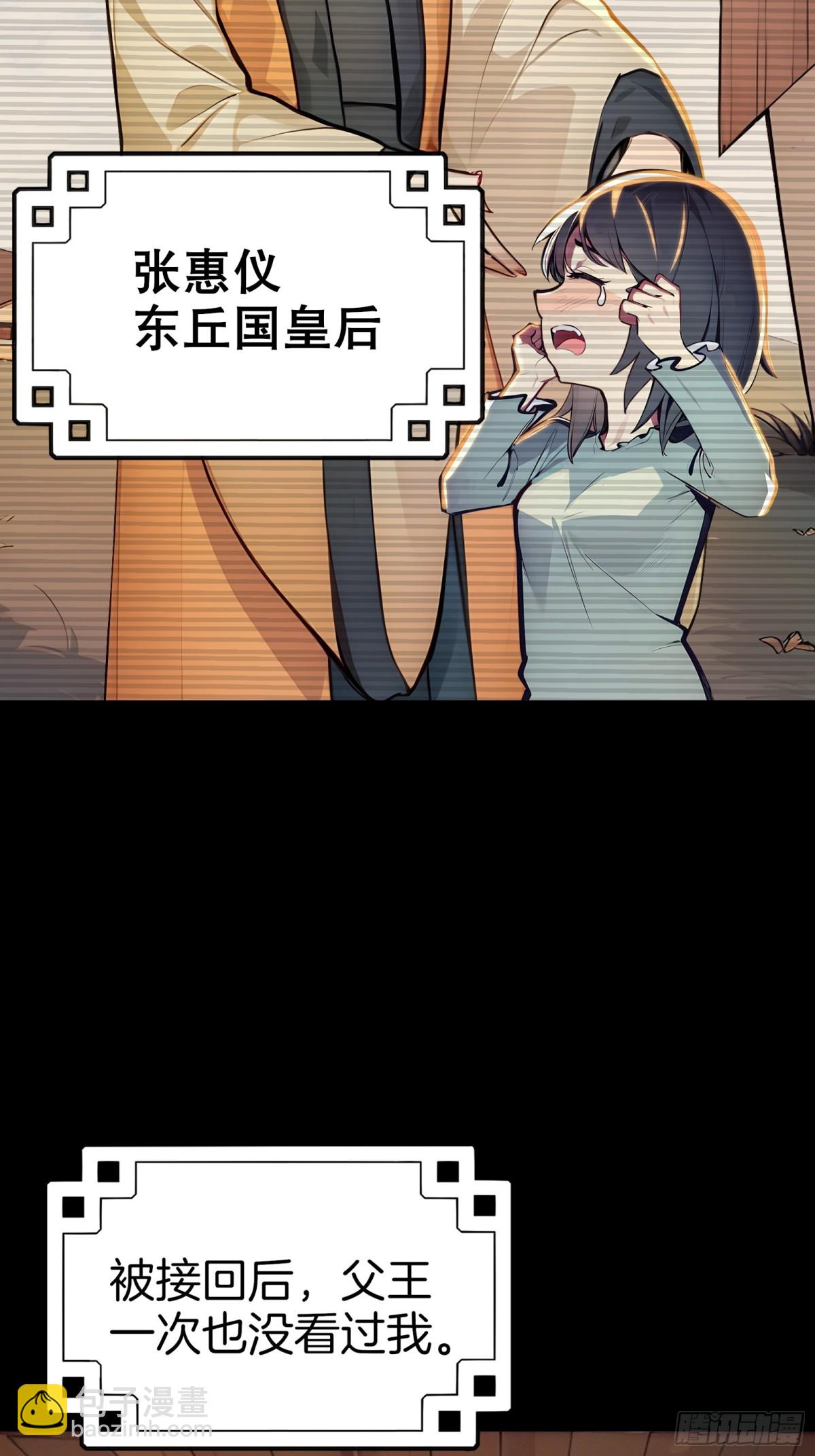 58  全员恶人！(1/2)-第59话