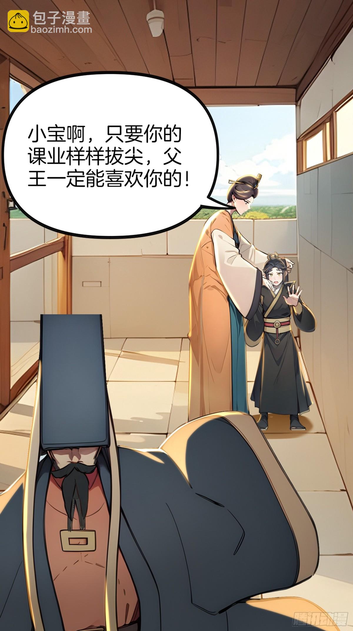 58  全员恶人！(1/2)-第59话