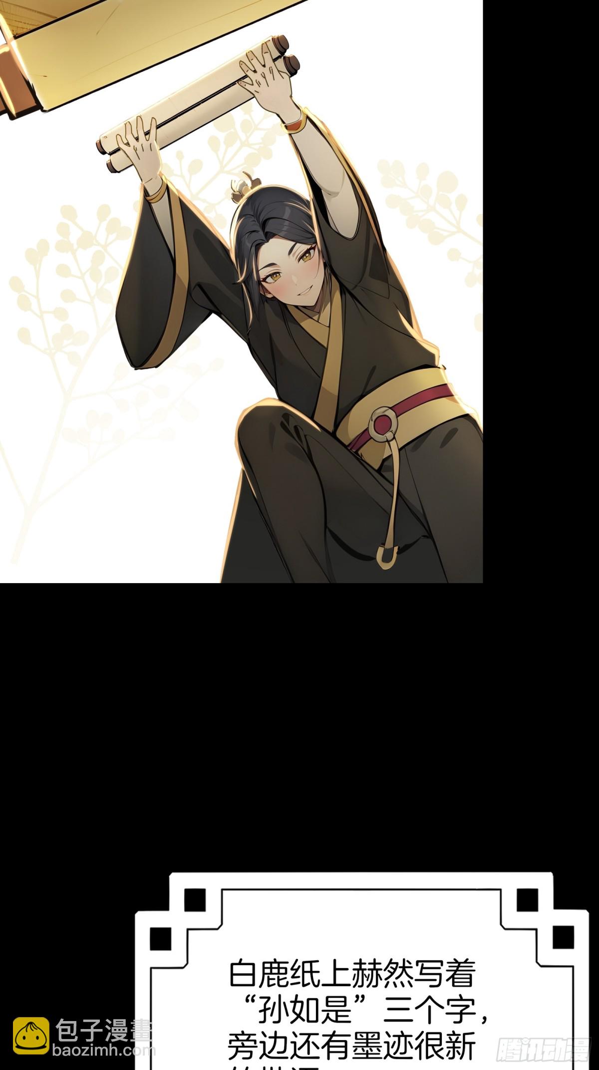 58  全员恶人！(1/2)-第59话