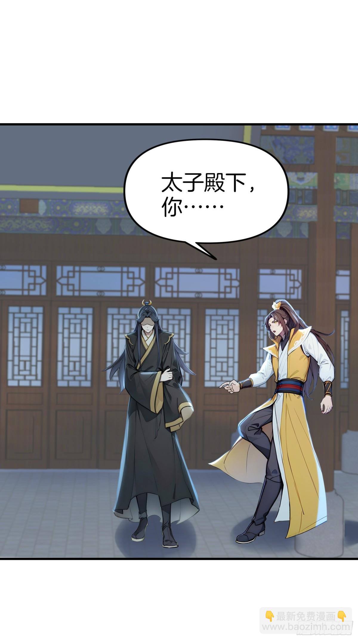 58  全员恶人！(1/2)-第59话