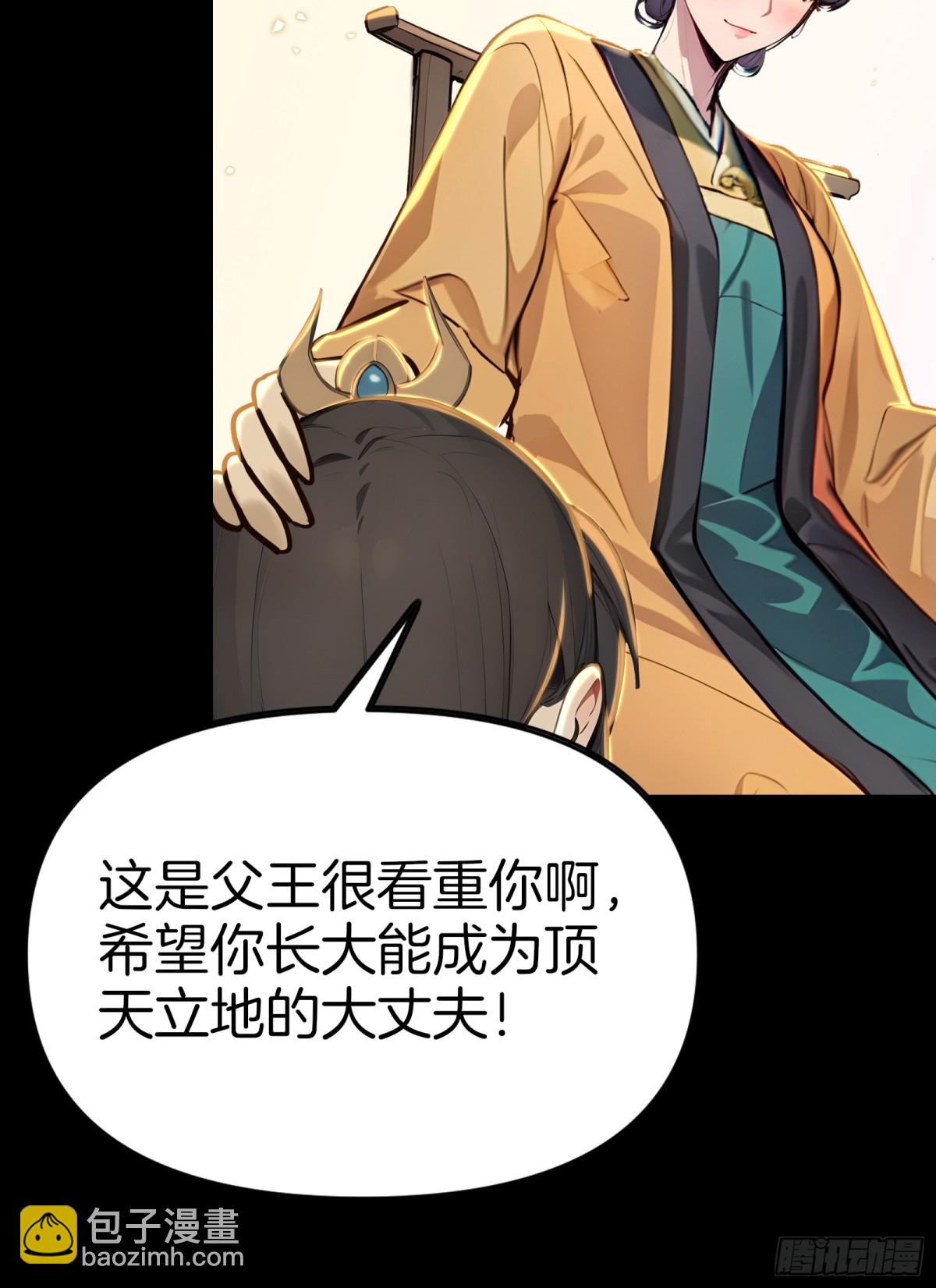 58  全员恶人！(1/2)-第59话