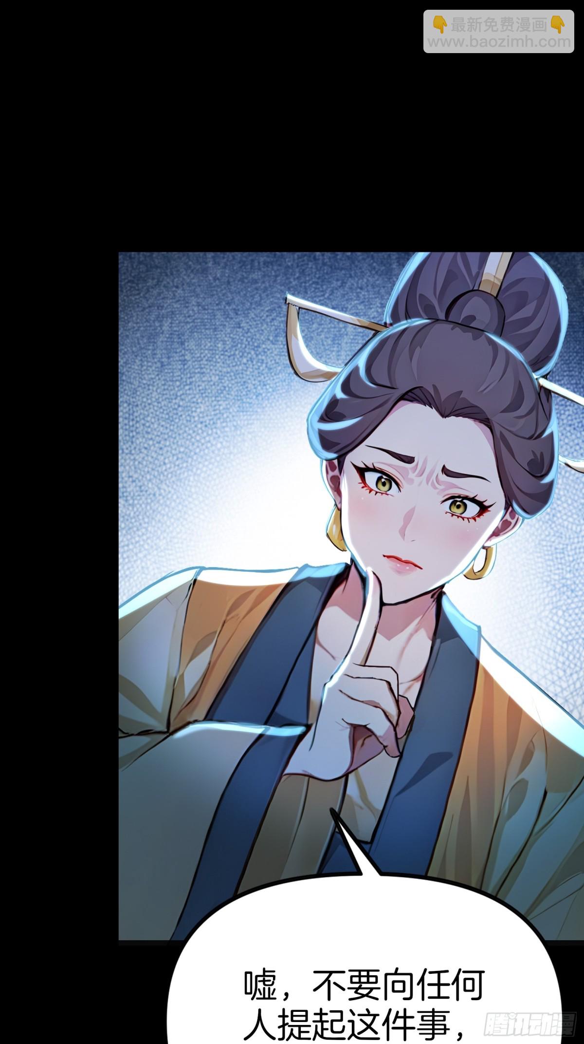 58  全员恶人！(1/2)-第59话