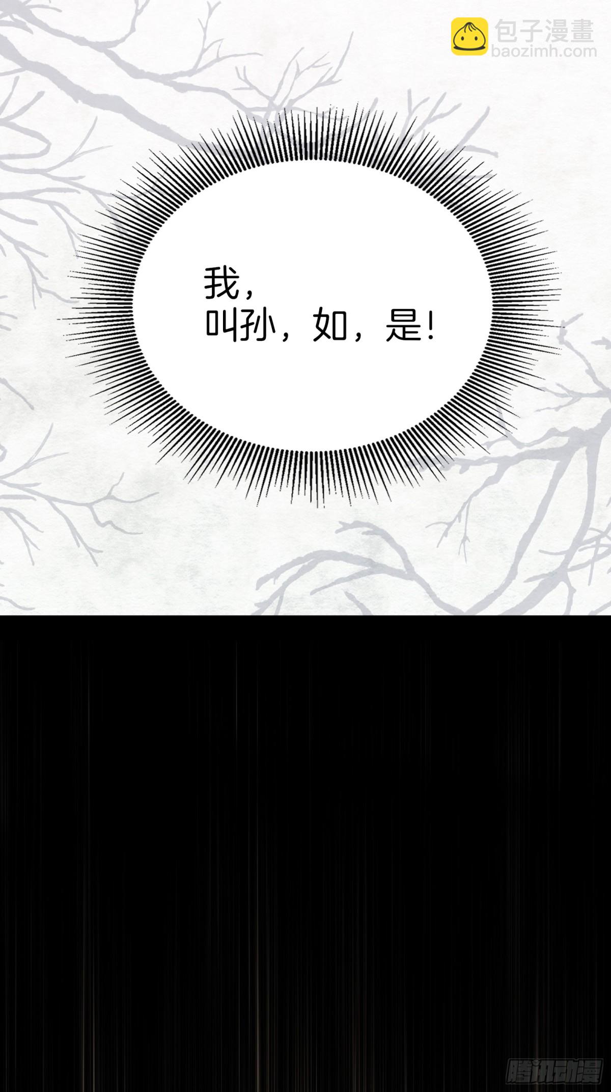 58  全员恶人！(1/2)-第59话