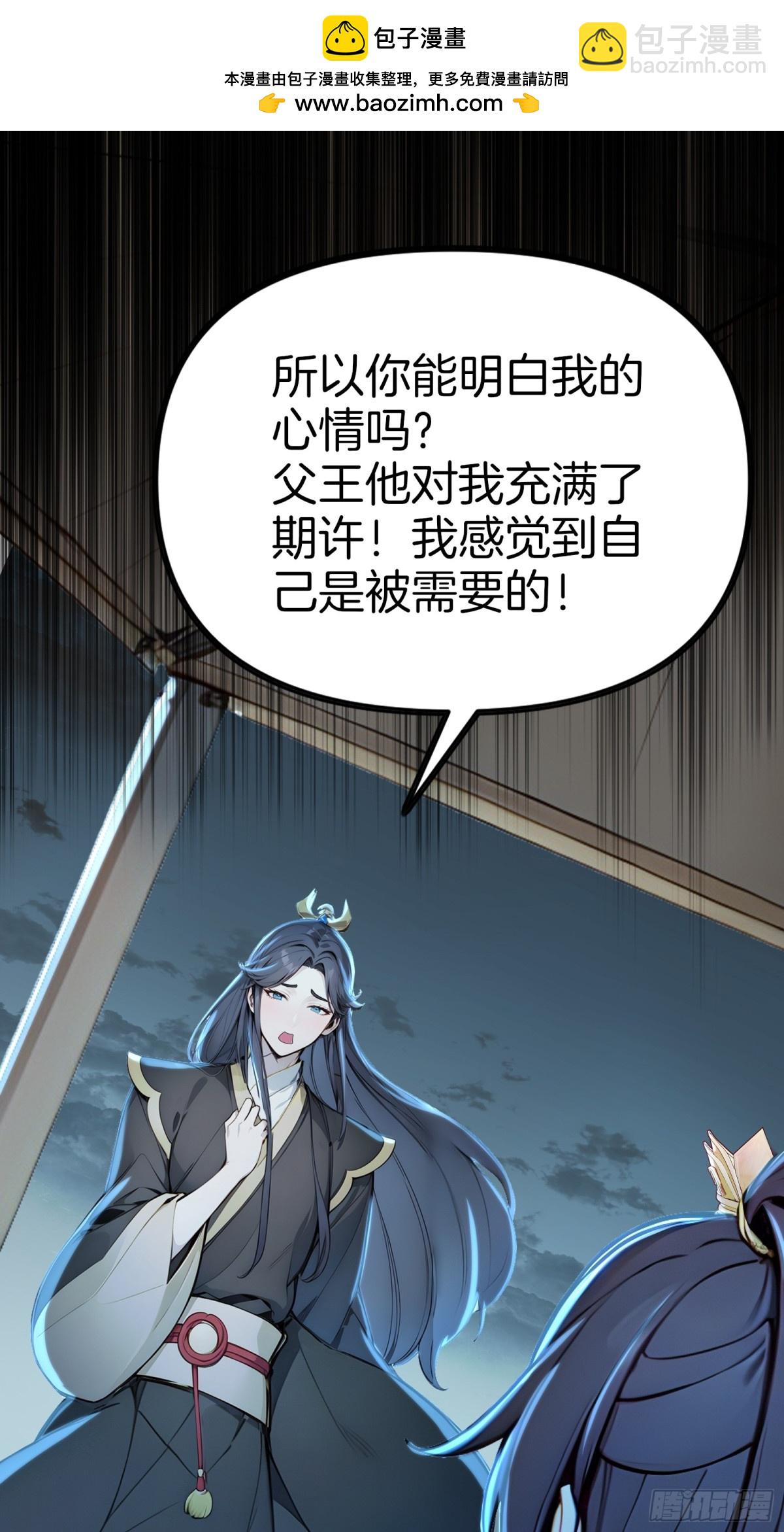 58  全员恶人！(1/2)-第59话