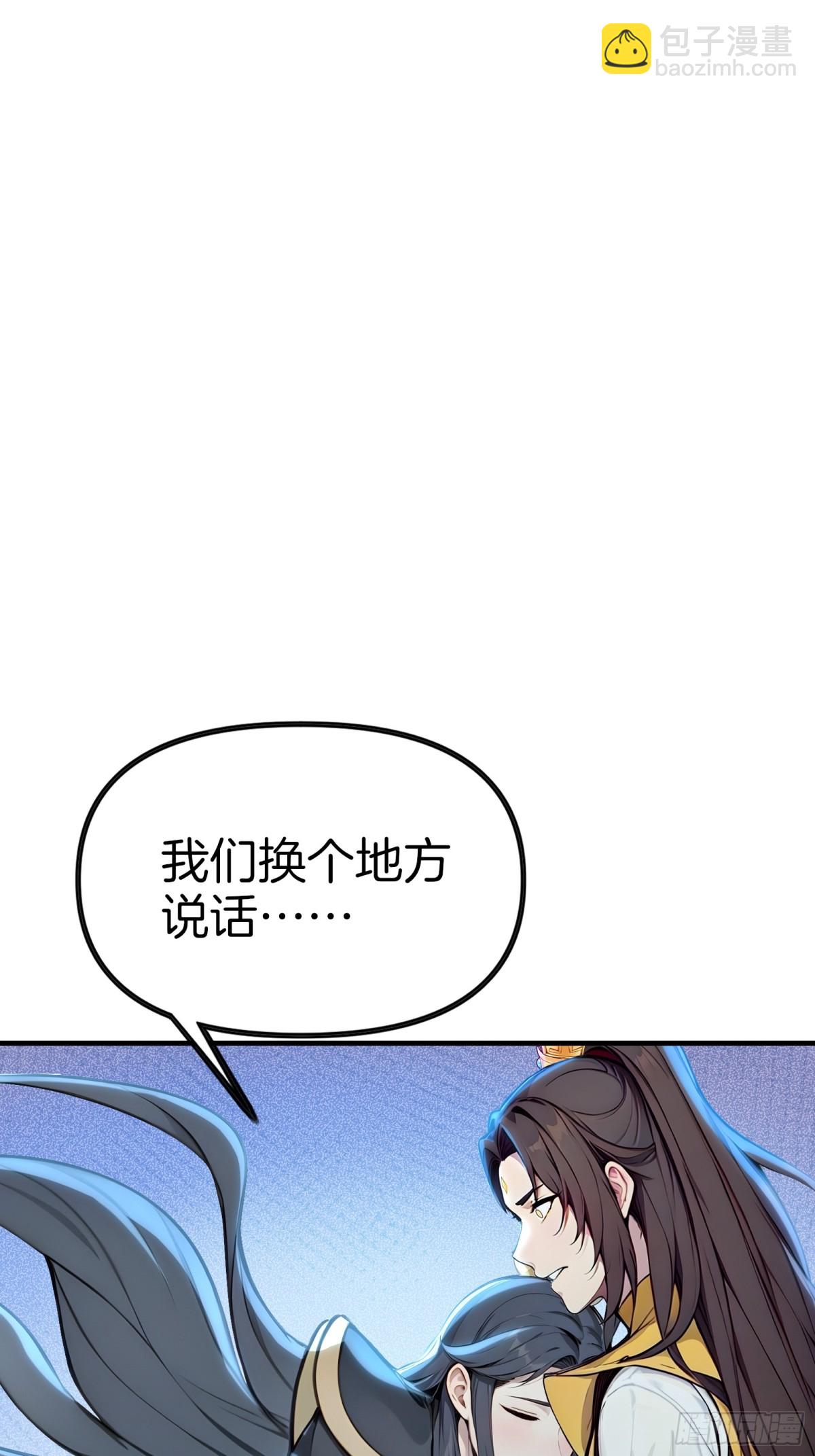 58  全员恶人！(1/2)-第59话