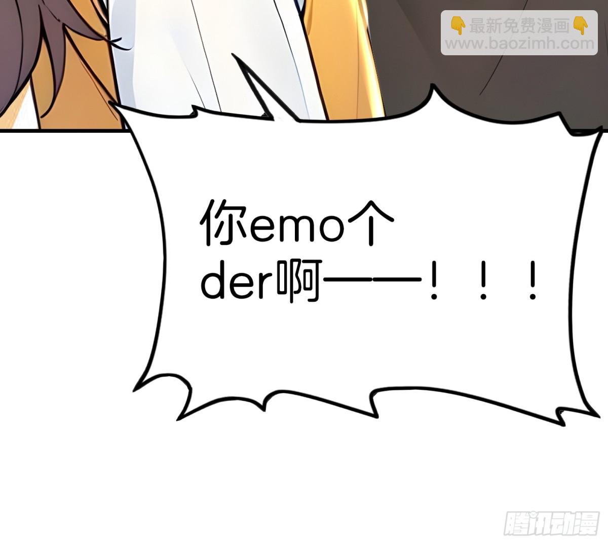 58  全员恶人！(1/2)-第59话