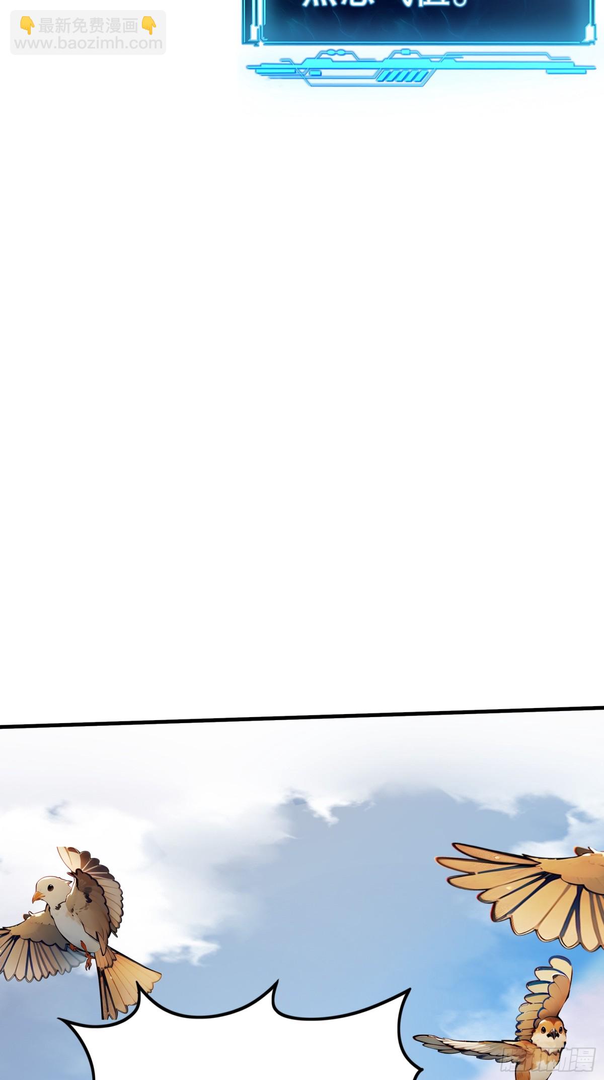 58  全员恶人！(1/2)-第59话