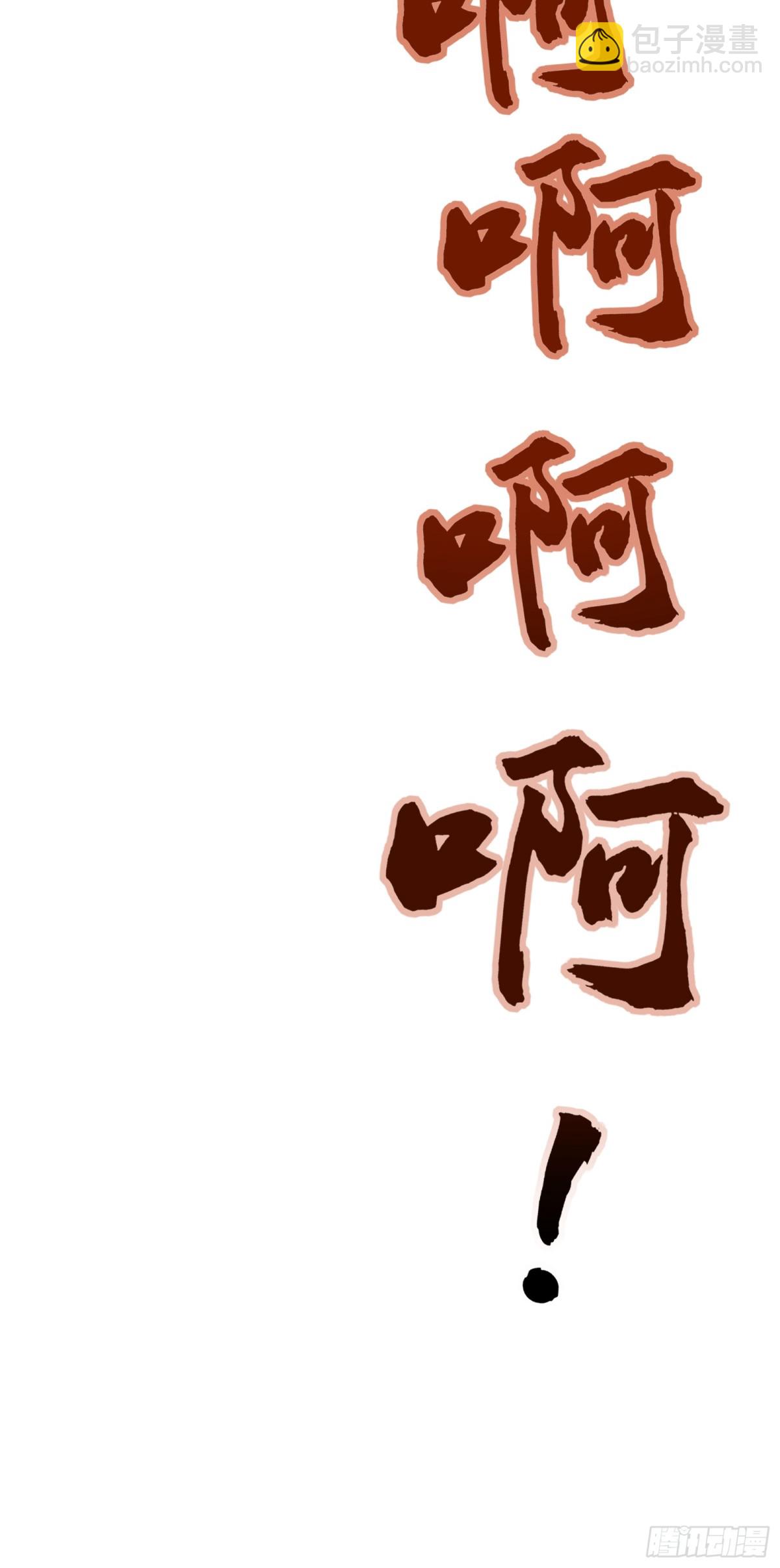 58  全员恶人！(1/2)-第59话