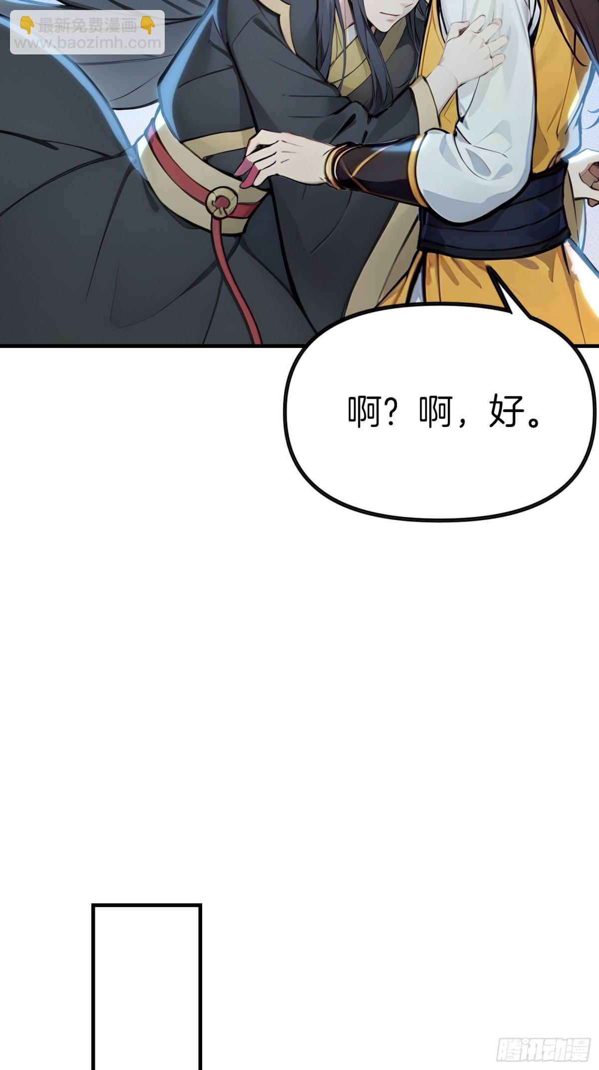 58  全员恶人！(1/2)-第59话