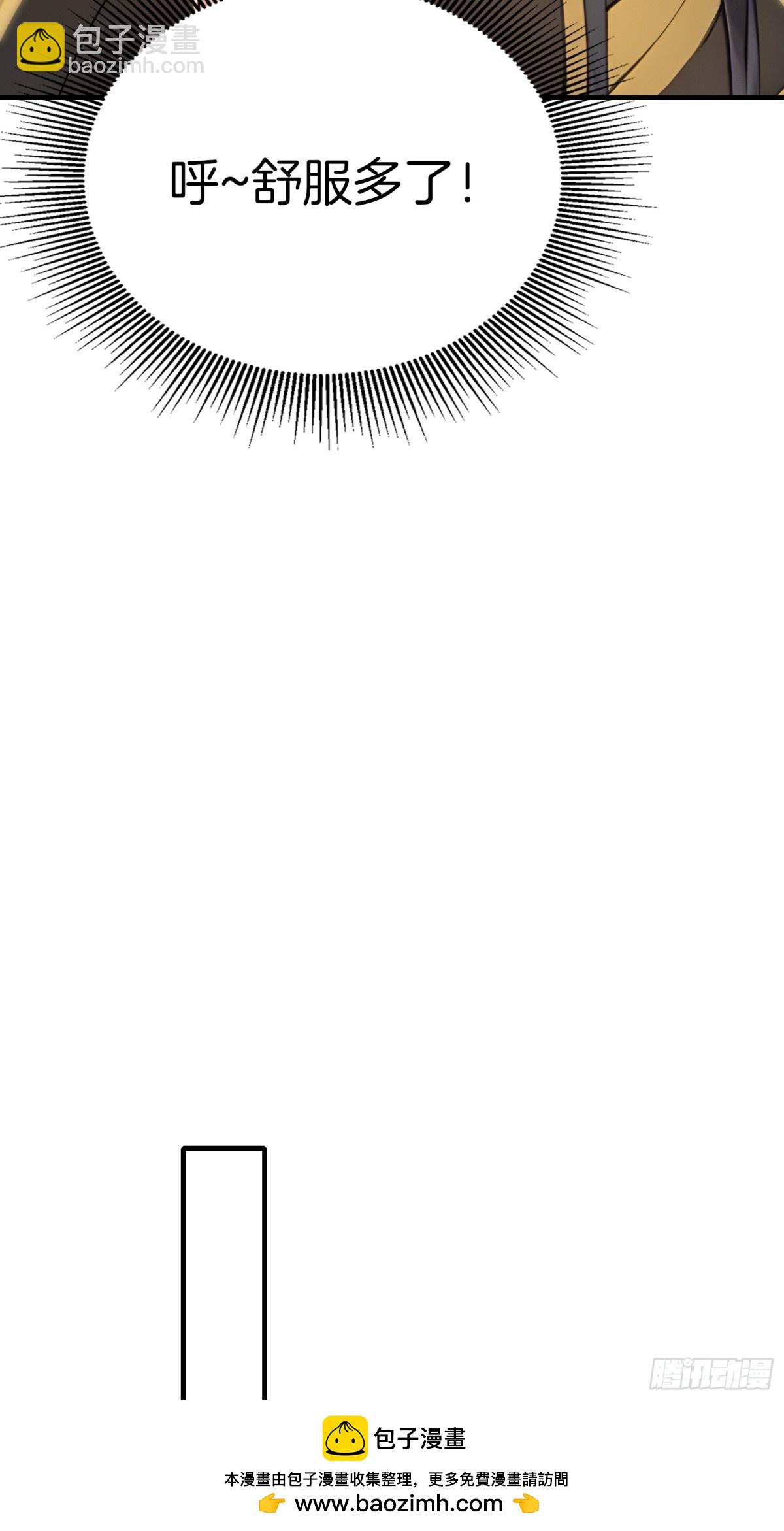 58  全员恶人！(1/2)-第59话