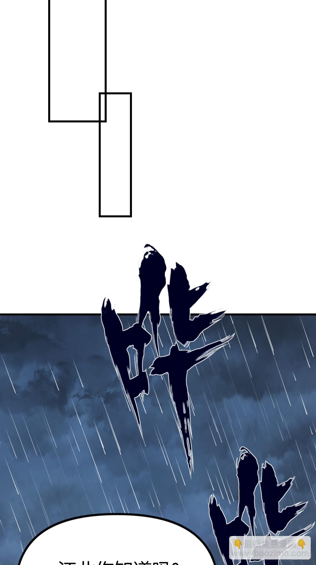 58  全员恶人！(1/2)-第59话