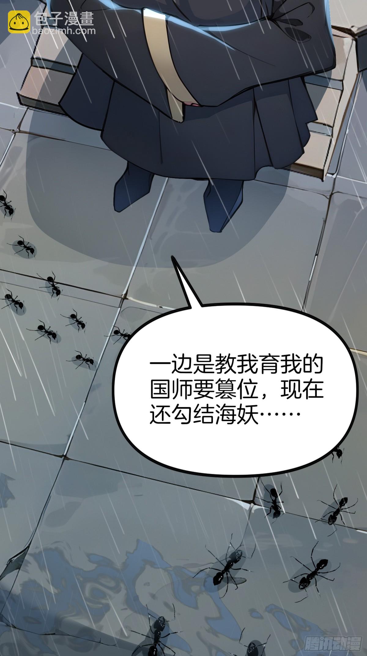 58  全员恶人！(1/2)-第59话