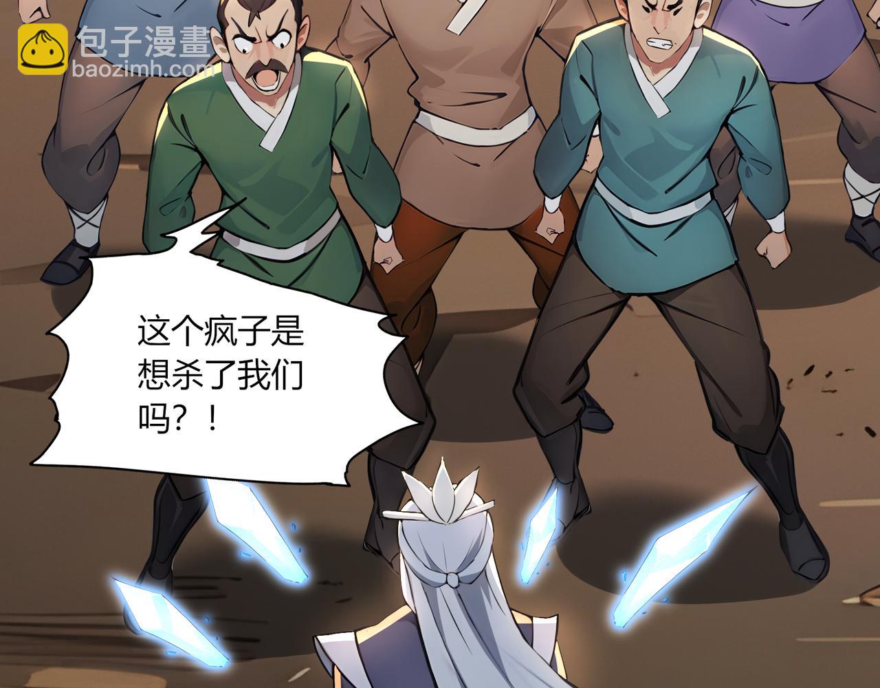 第62话  就让往事随风！(1/3)-第63话