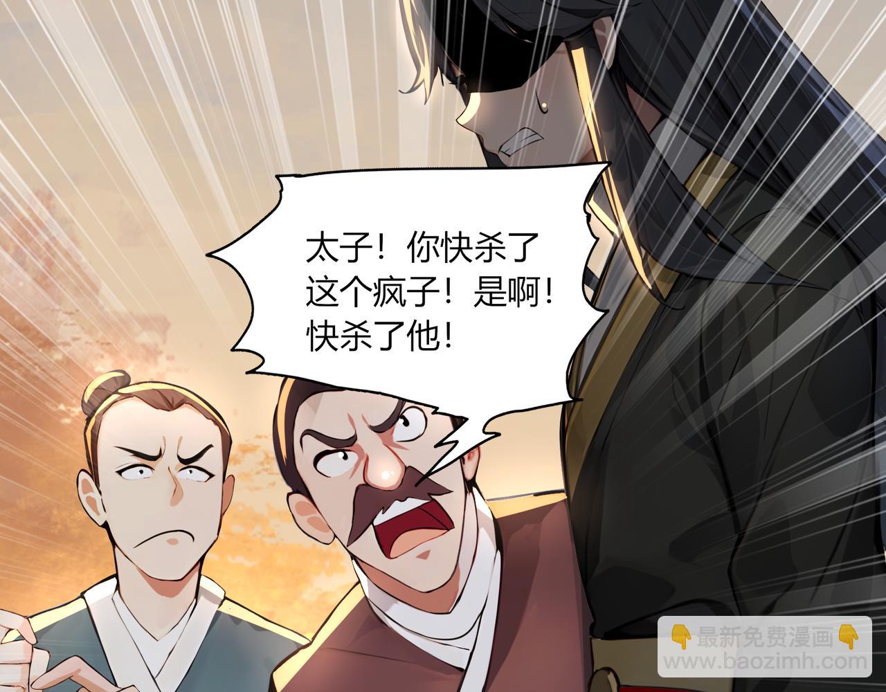 第62话  就让往事随风！(1/3)-第63话