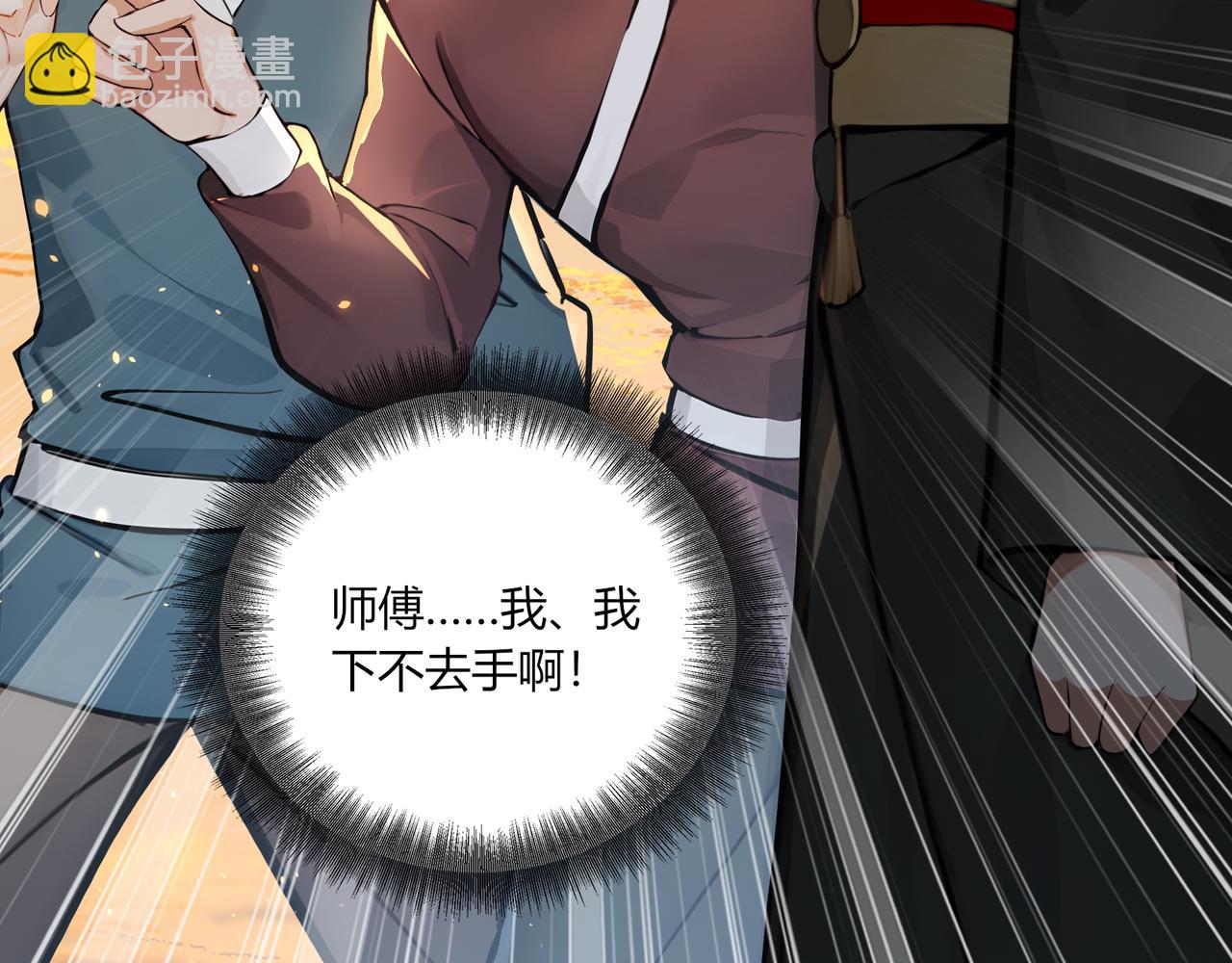 第62话  就让往事随风！(1/3)-第63话