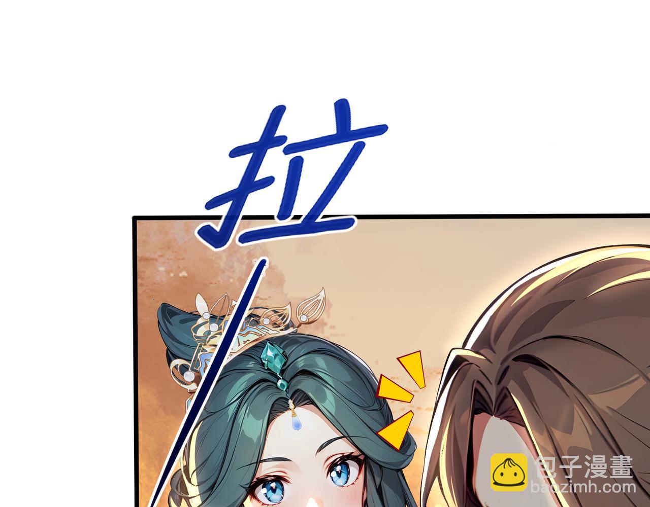 第62话  就让往事随风！(1/3)-第63话