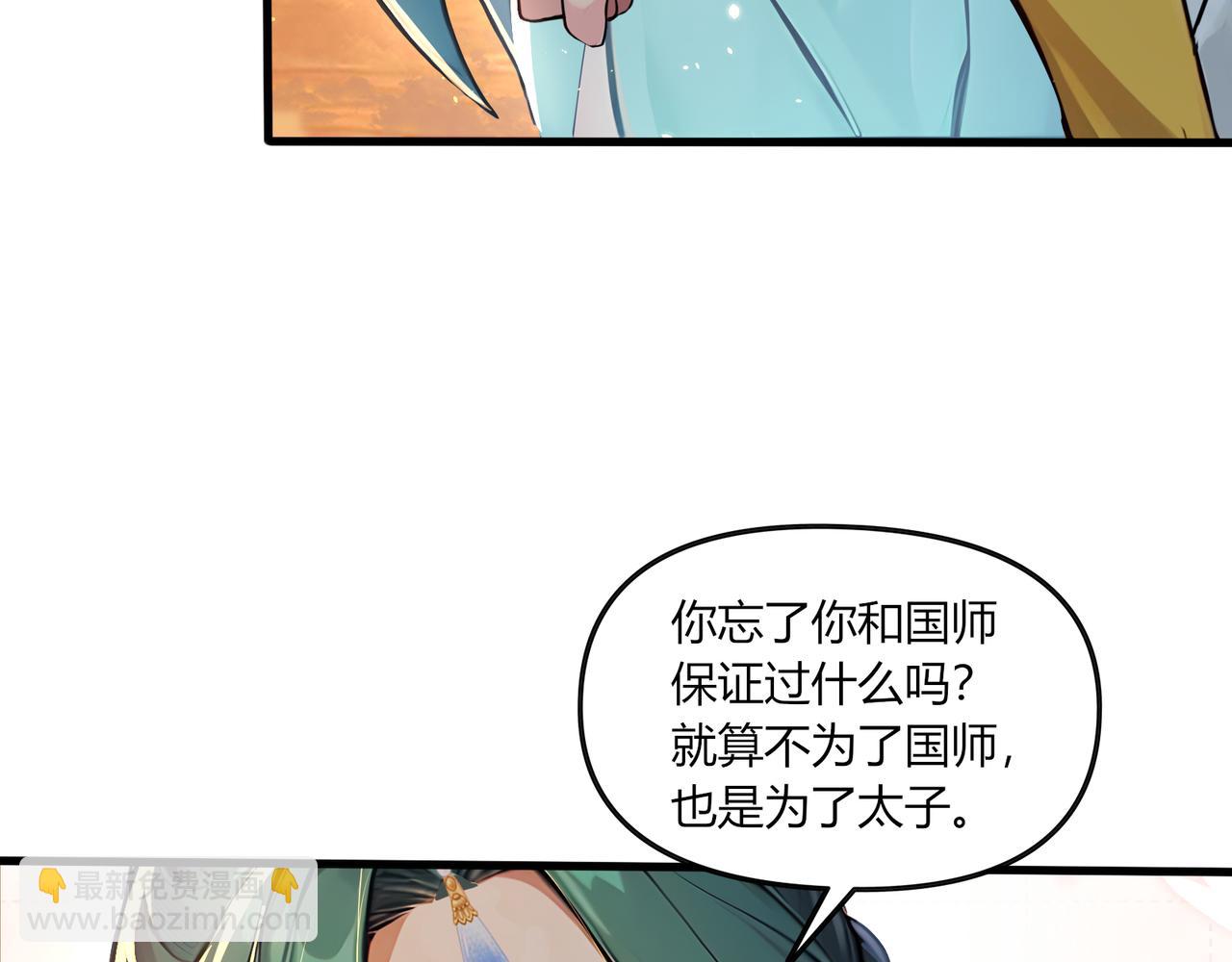 第62话  就让往事随风！(1/3)-第63话