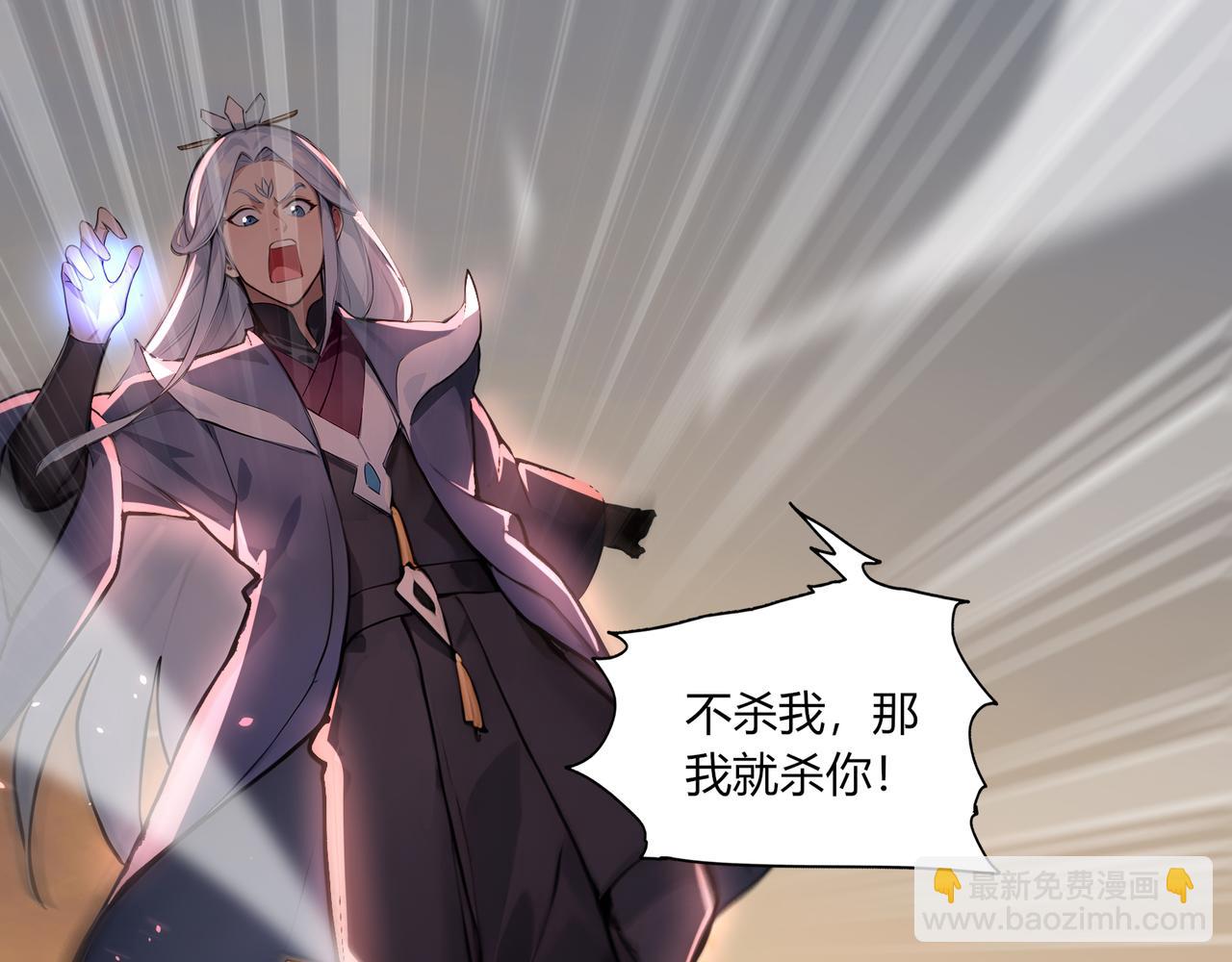 第62话  就让往事随风！(1/3)-第63话