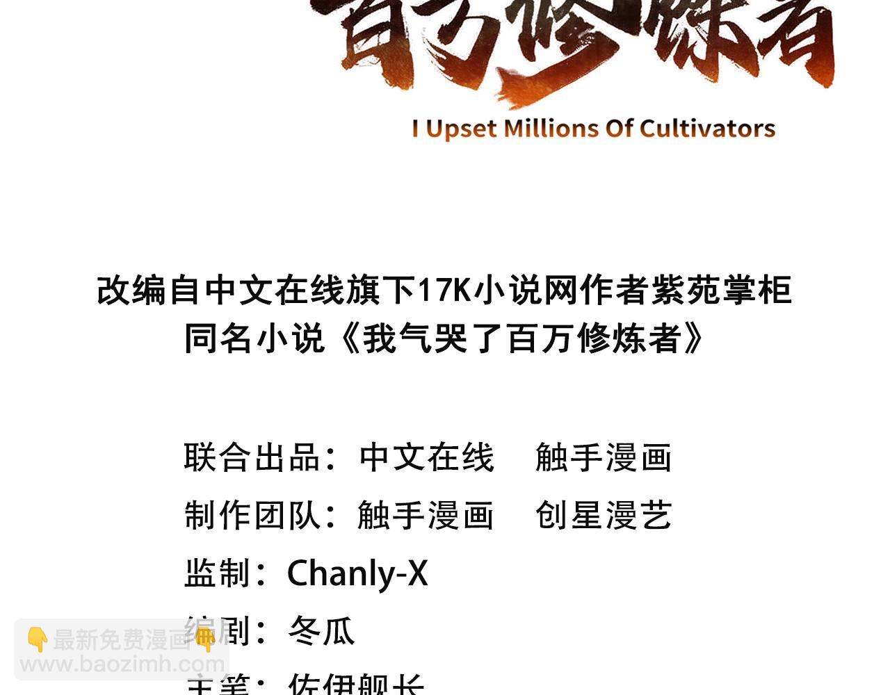 第62话  就让往事随风！(1/3)-第63话