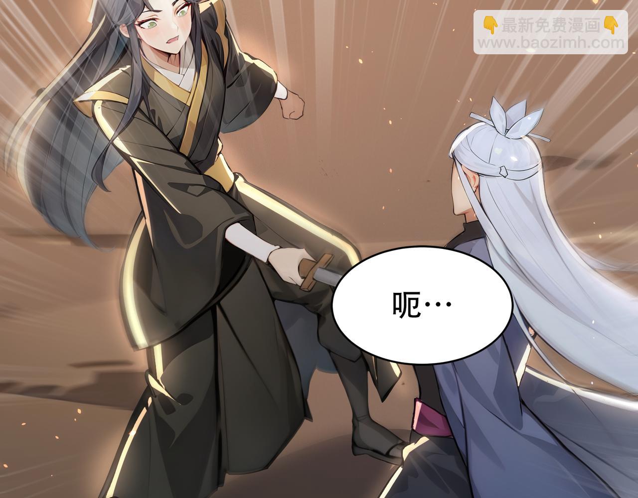 第62话  就让往事随风！(1/3)-第63话