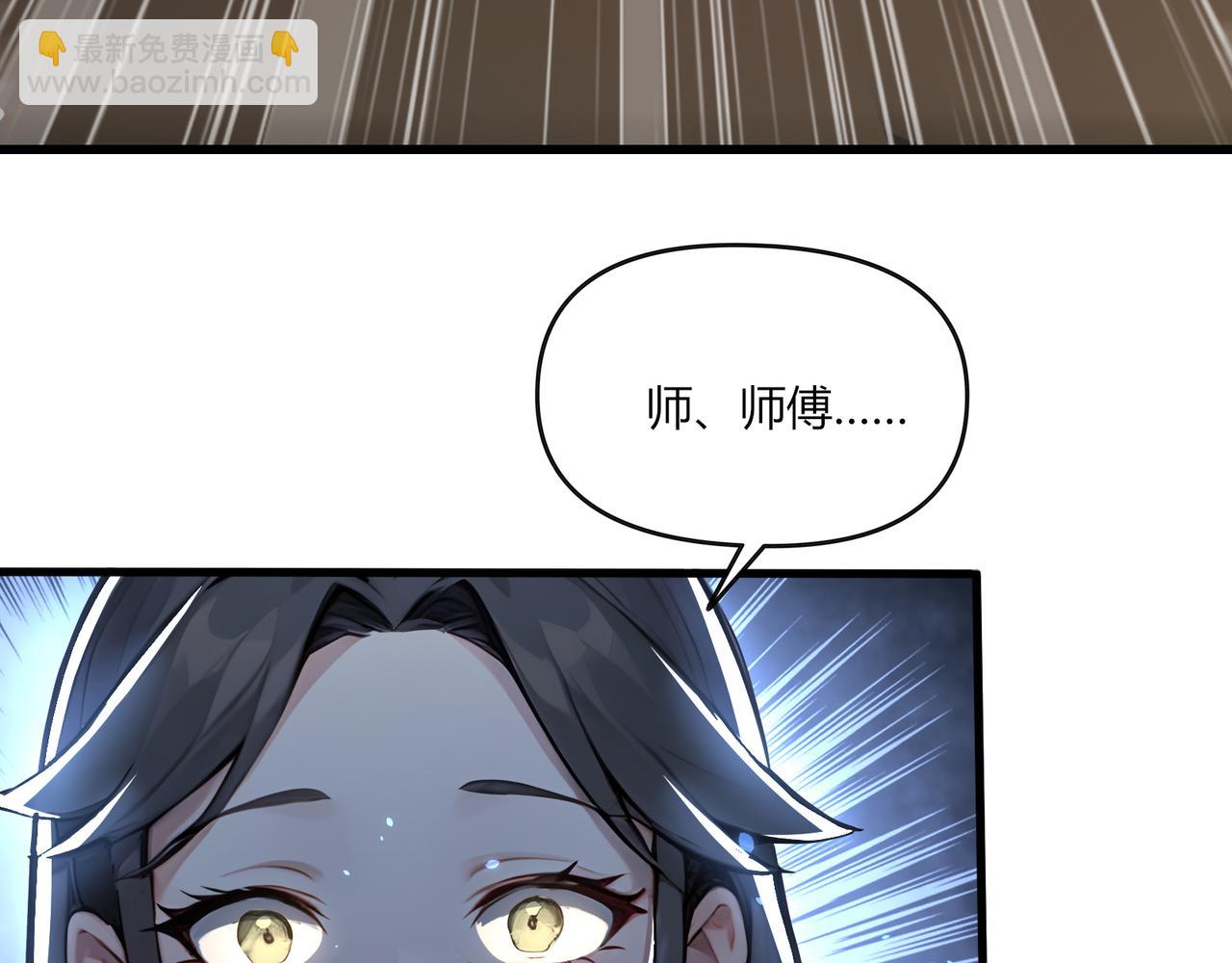 第62话  就让往事随风！(1/3)-第63话