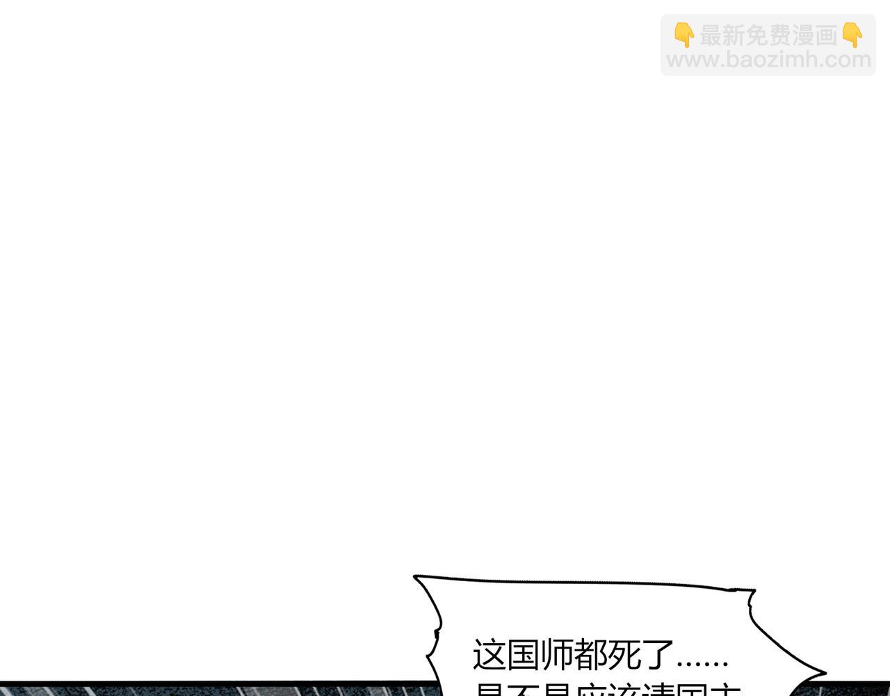 第62话  就让往事随风！(1/3)-第63话