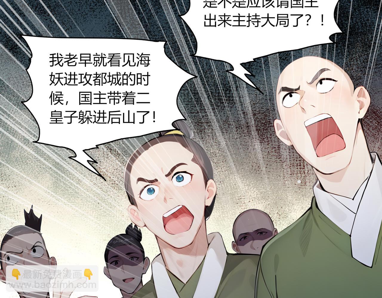 第62话  就让往事随风！(1/3)-第63话