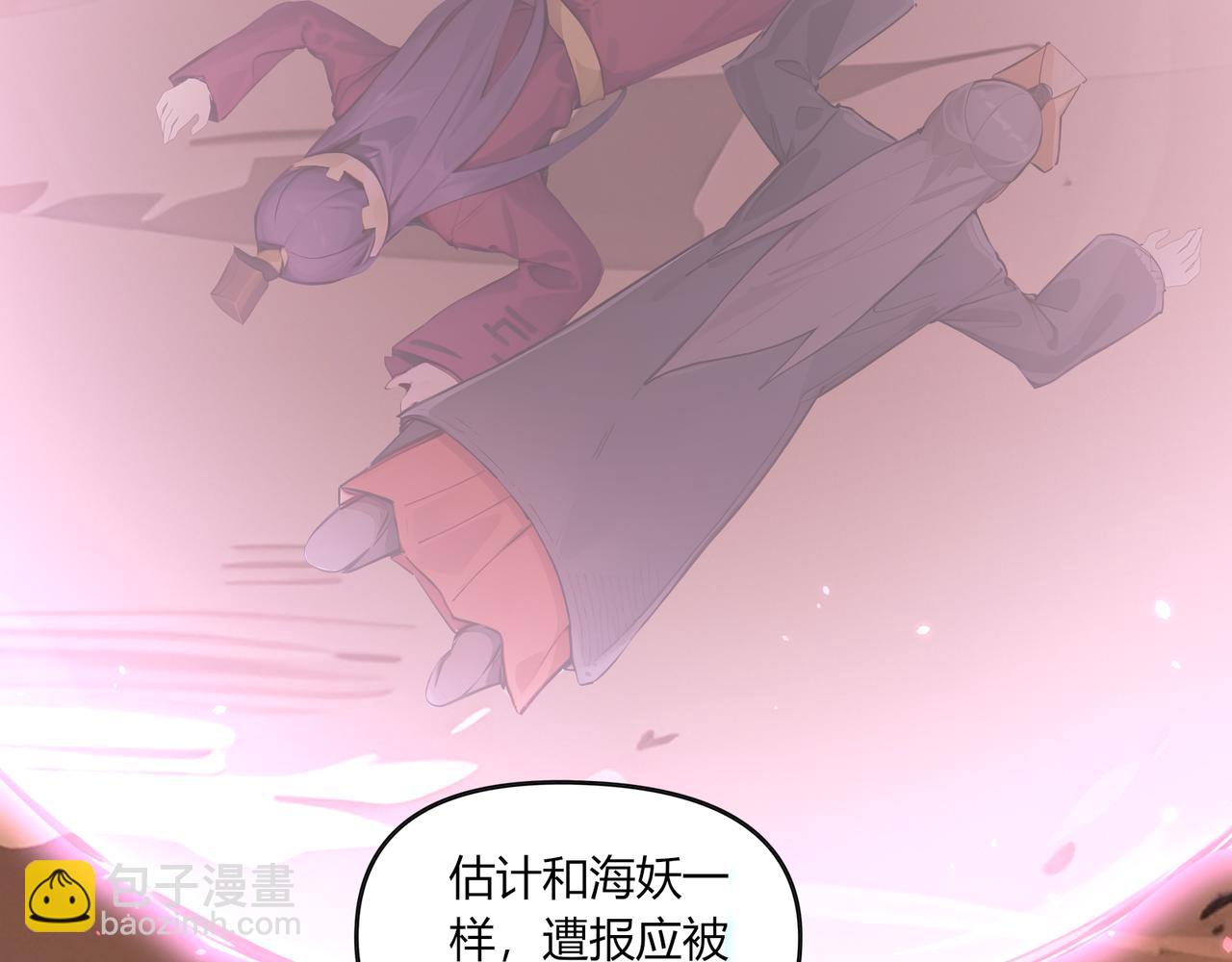 第62话  就让往事随风！(1/3)-第63话