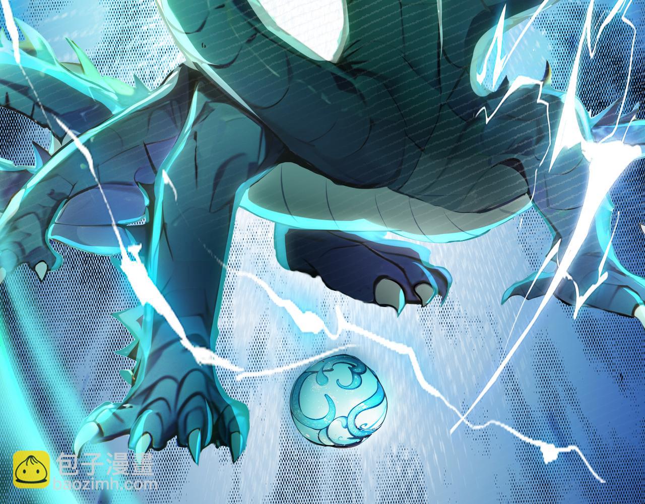 第66话  不得不钻的圈套！(1/3)-第67话