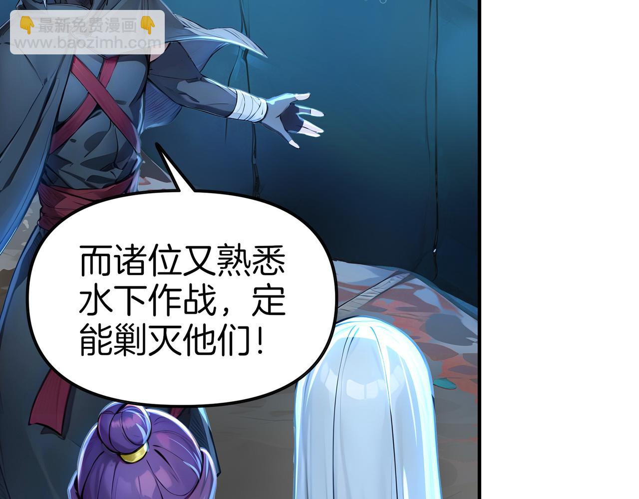 第66话  不得不钻的圈套！(1/3)-第67话