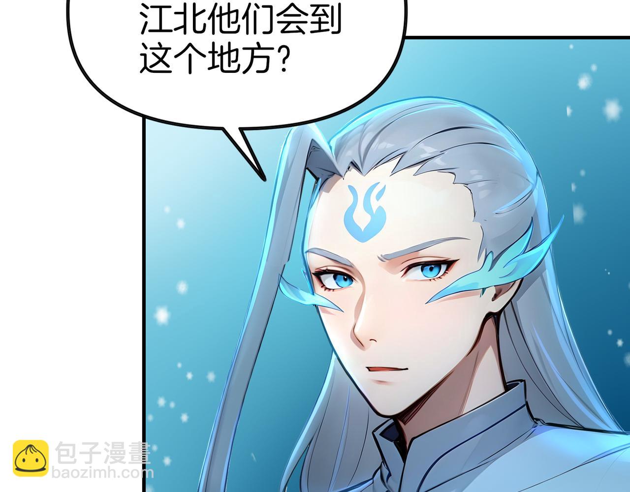 第66话  不得不钻的圈套！(1/3)-第67话