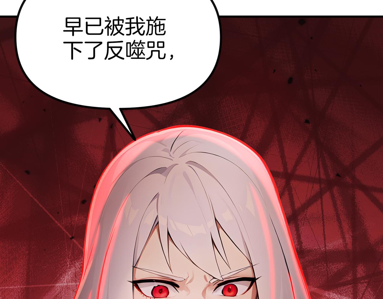 第66话  不得不钻的圈套！(1/3)-第67话