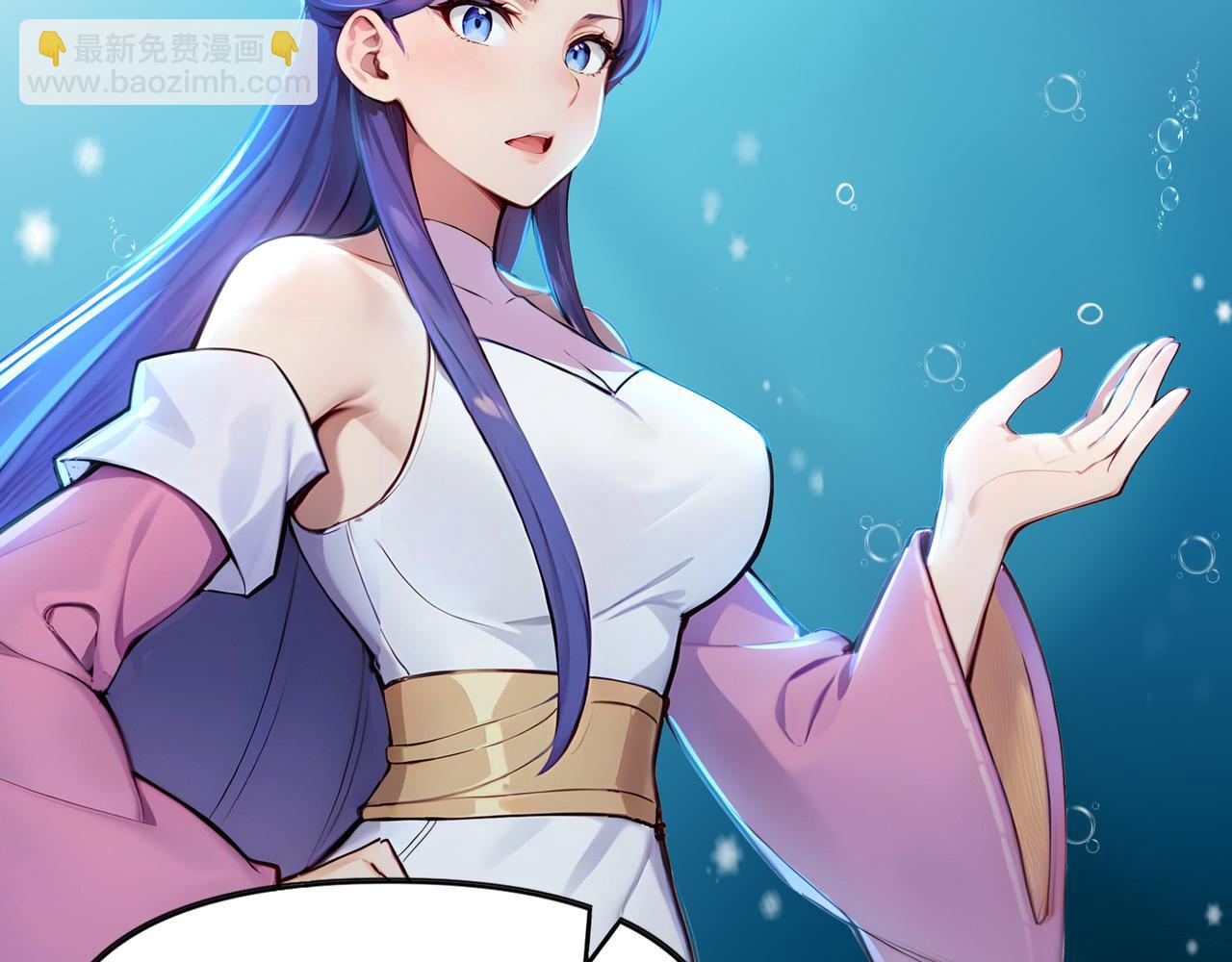 第66话  不得不钻的圈套！(1/3)-第67话