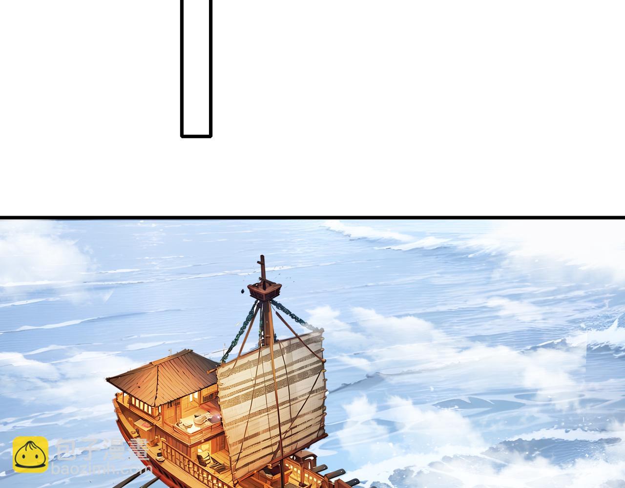 第66话  不得不钻的圈套！(1/3)-第67话