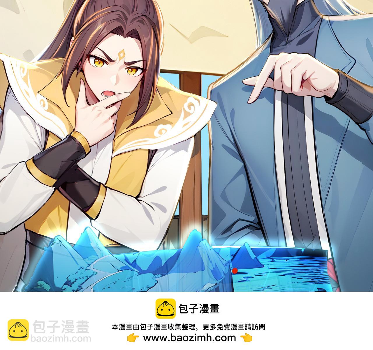 第66话  不得不钻的圈套！(1/3)-第67话