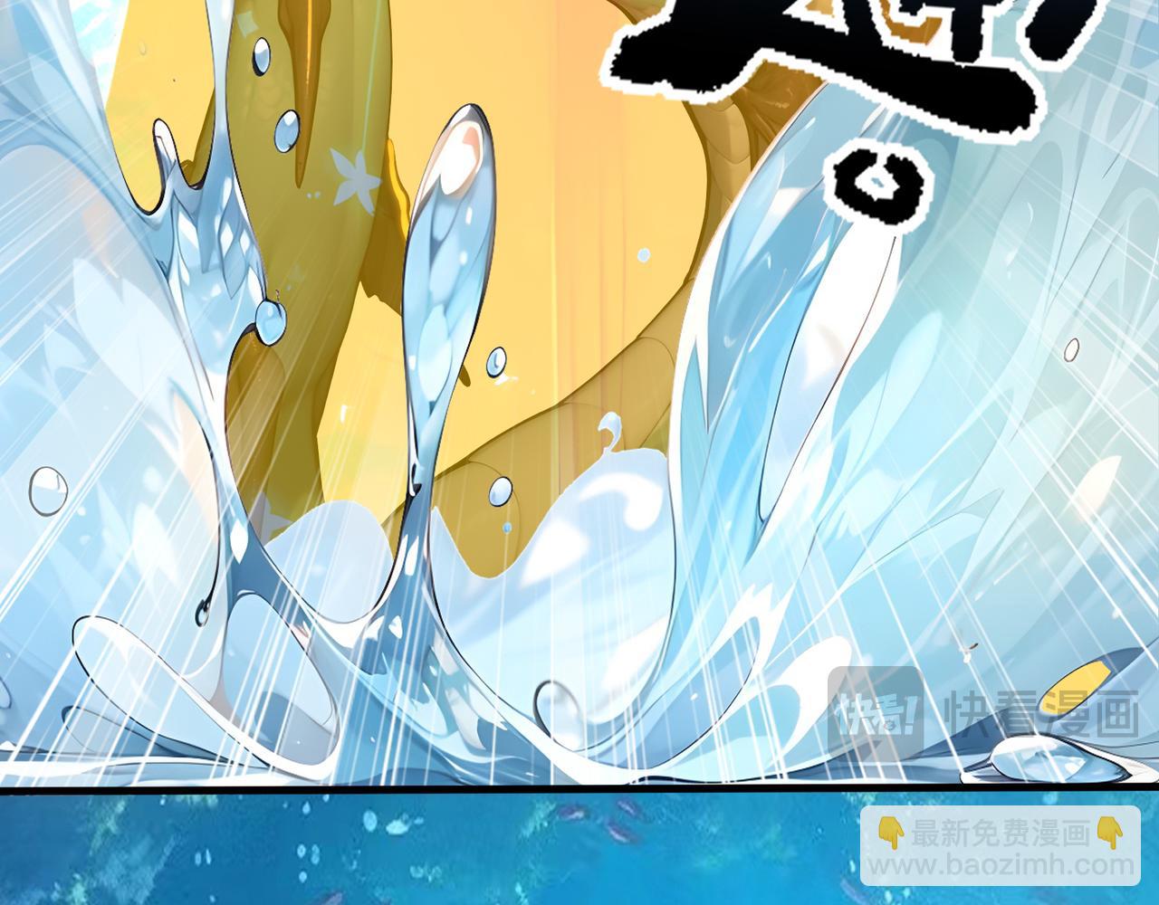 第68话  远古角色扮演？！(1/2)-第69话